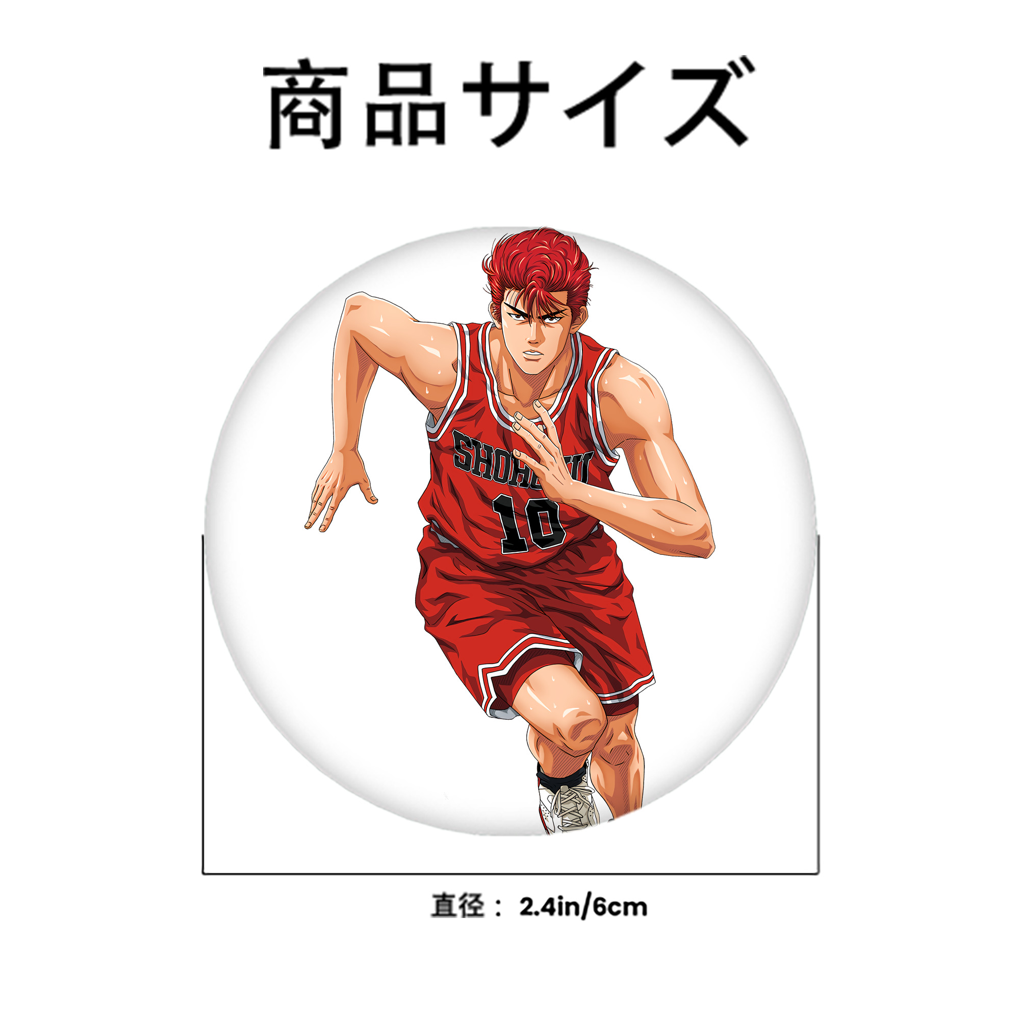 SLAM DUNK／スラムダンク 6cm 缶バッジ 複数セット