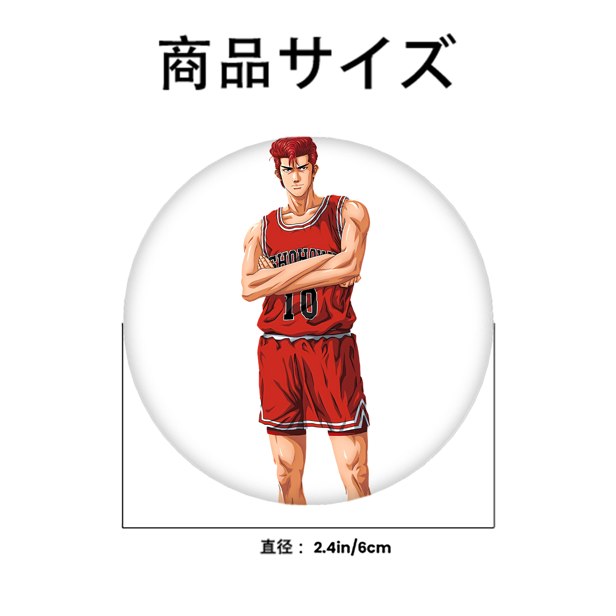 SLAM DUNK／スラムダンク 6cm 缶バッジ 複数セット