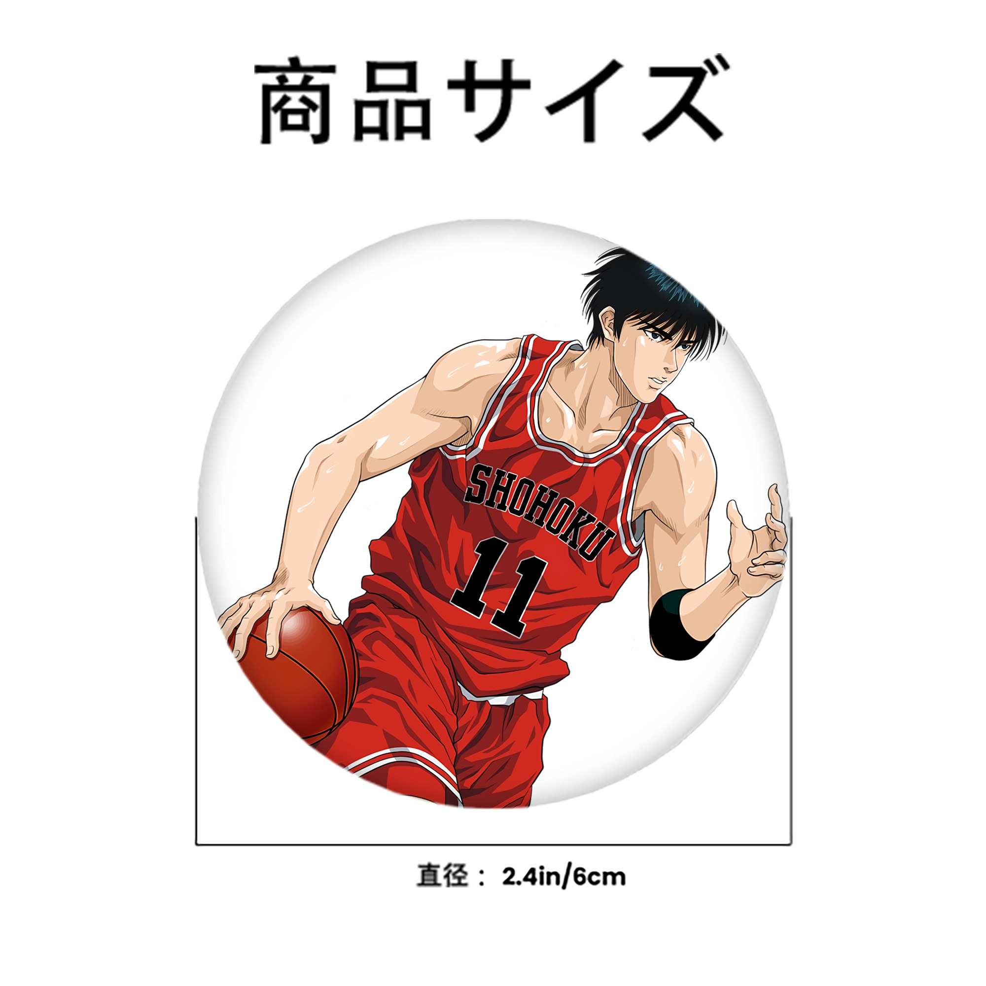 SLAM DUNK／スラムダンク 6cm 缶バッジ 複数セット