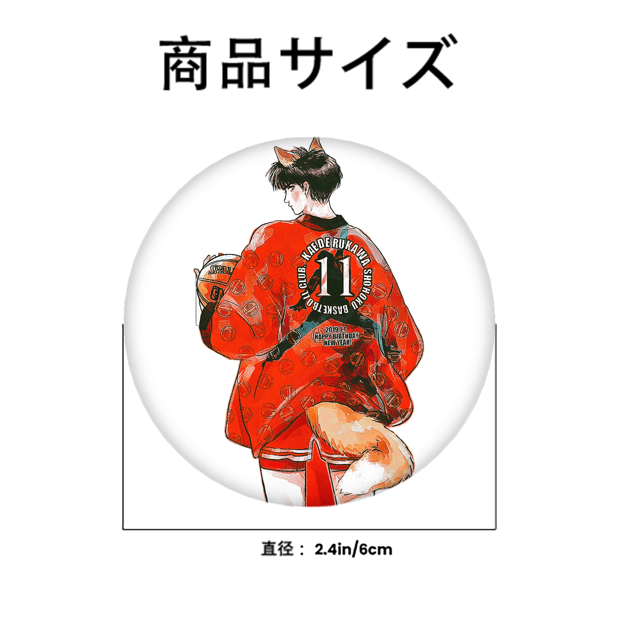 SLAM DUNK／スラムダンク 6cm 缶バッジ 複数セット