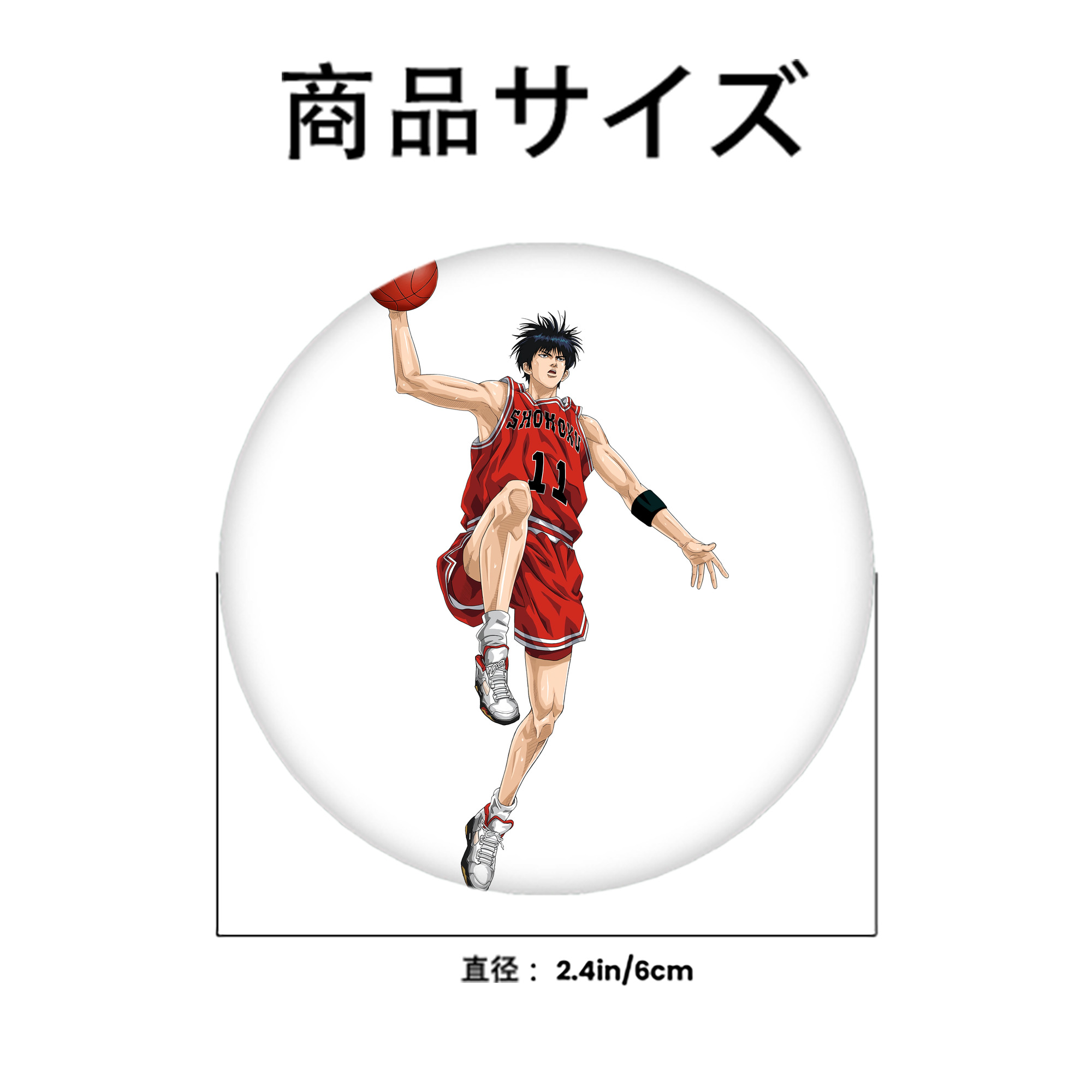 SLAM DUNK／スラムダンク 6cm 缶バッジ 複数セット