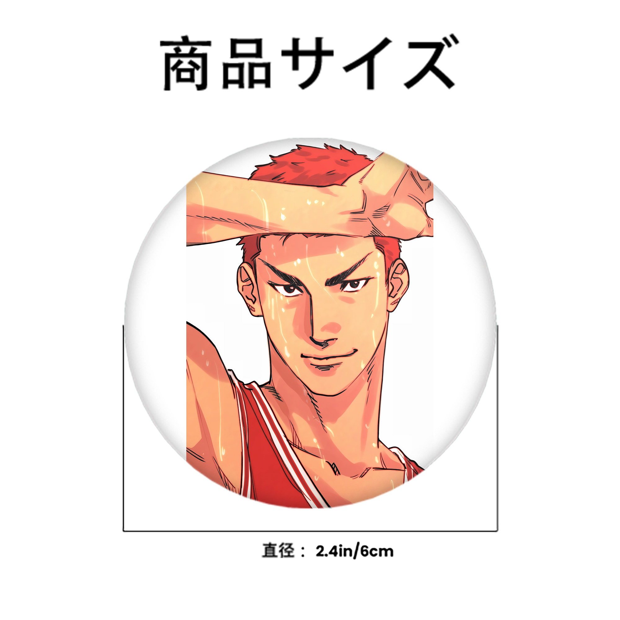 SLAM DUNK／スラムダンク 6cm 缶バッジ 複数セット