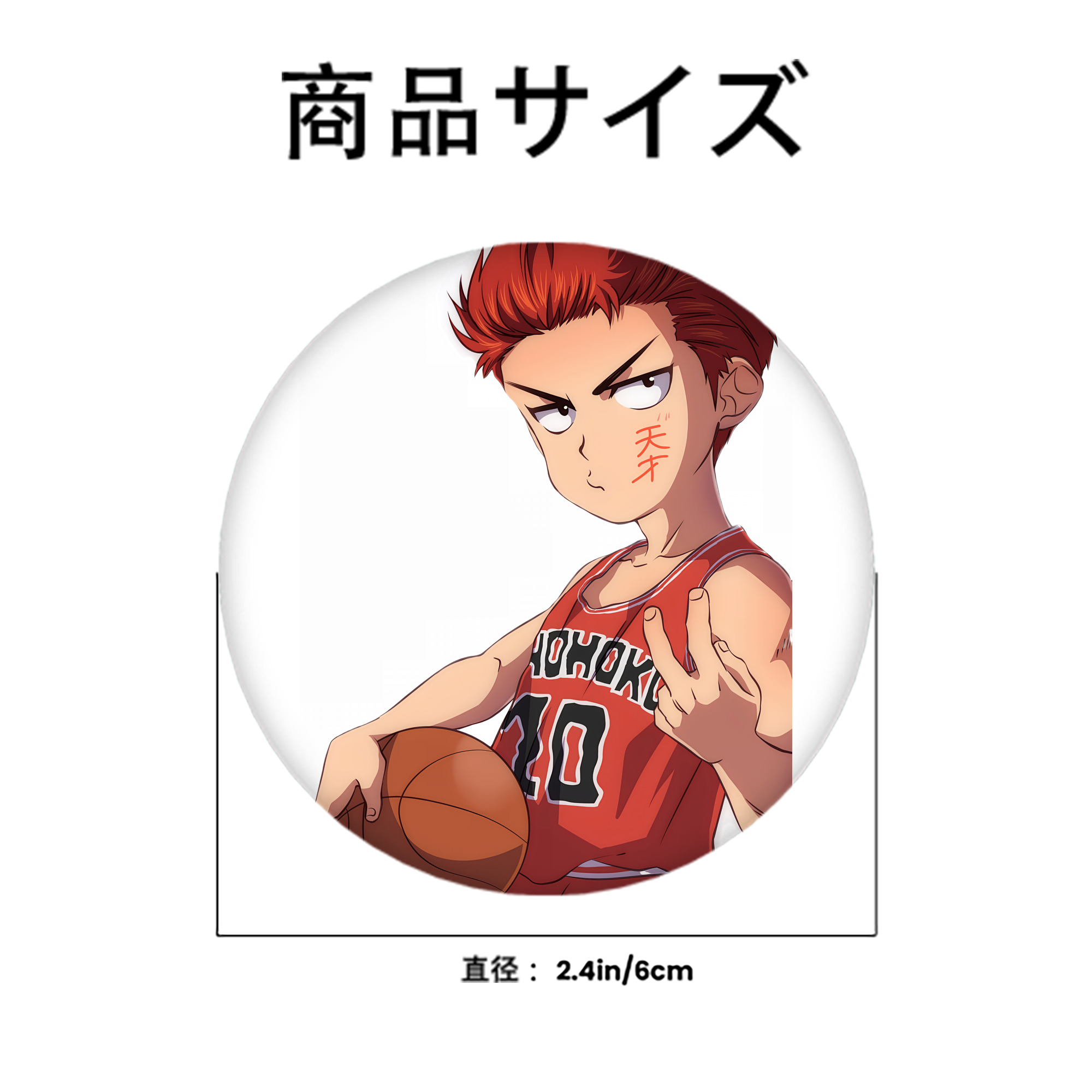 SLAM DUNK／スラムダンク 6cm 缶バッジ 複数セット
