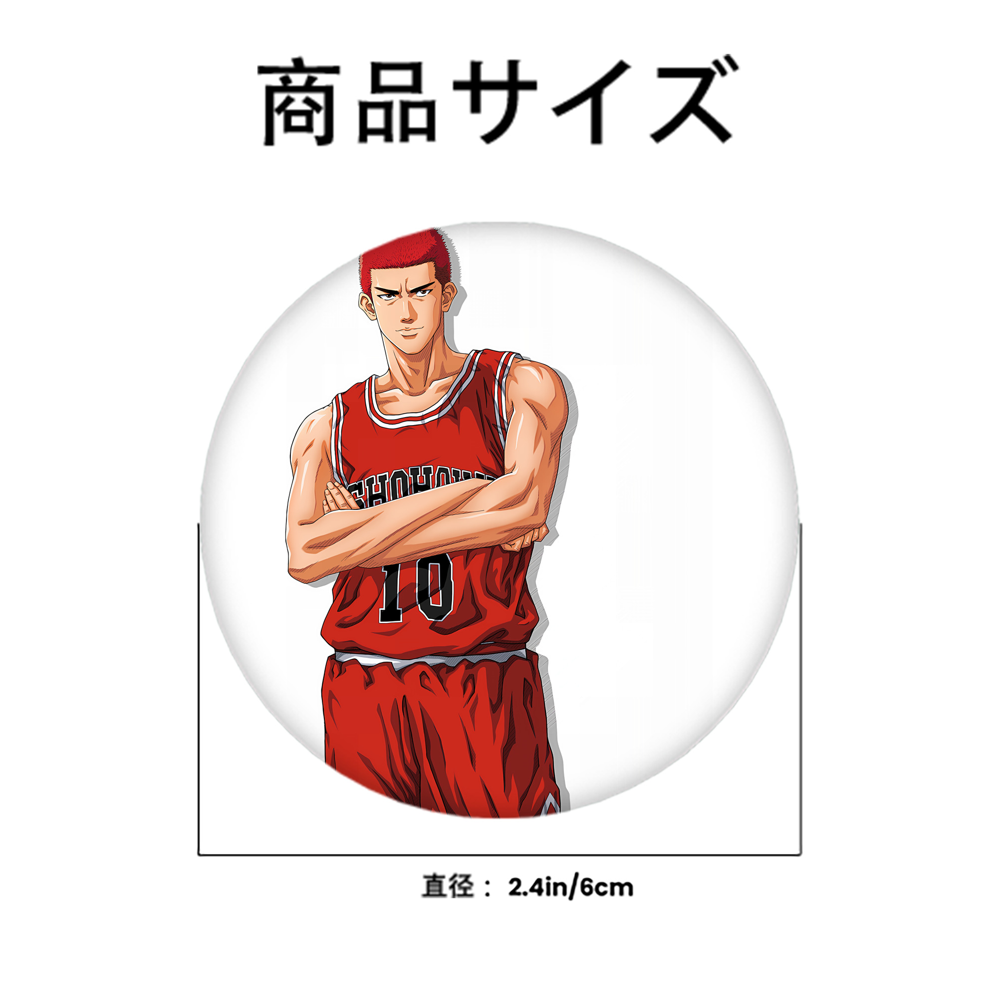 SLAM DUNK／スラムダンク 6cm 缶バッジ 複数セット