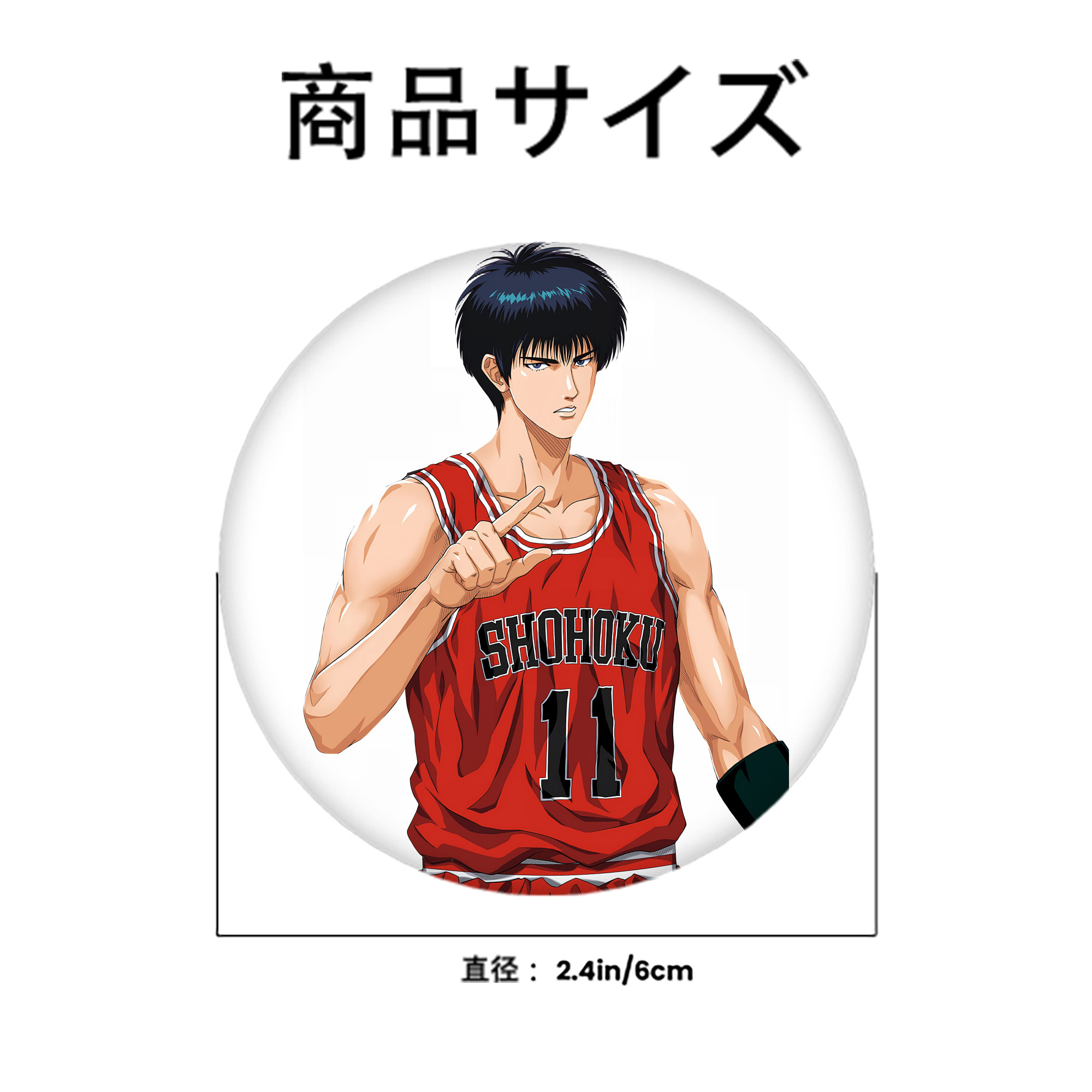 SLAM DUNK／スラムダンク 6cm 缶バッジ 複数セット