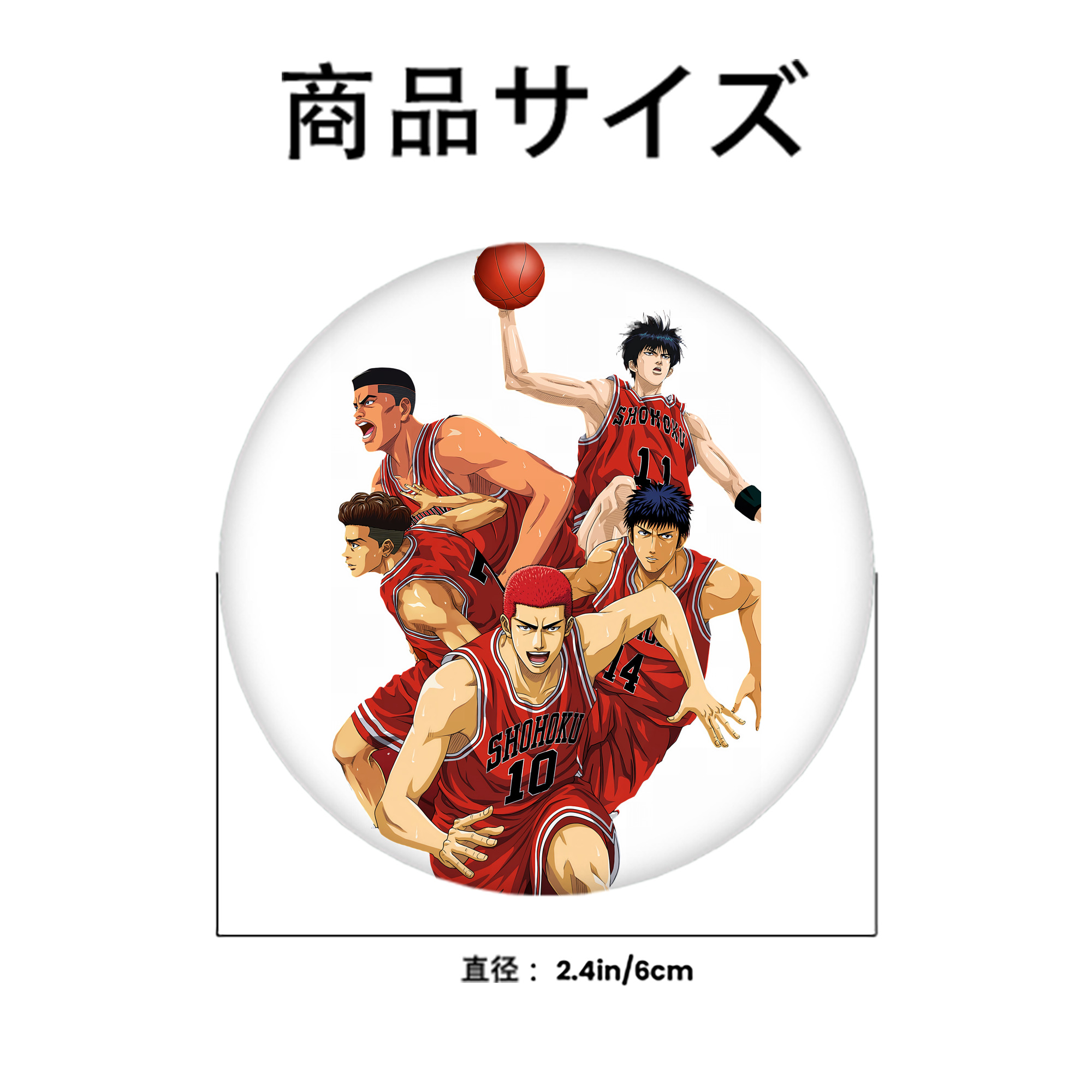 SLAM DUNK／スラムダンク 6cm 缶バッジ 複数セット
