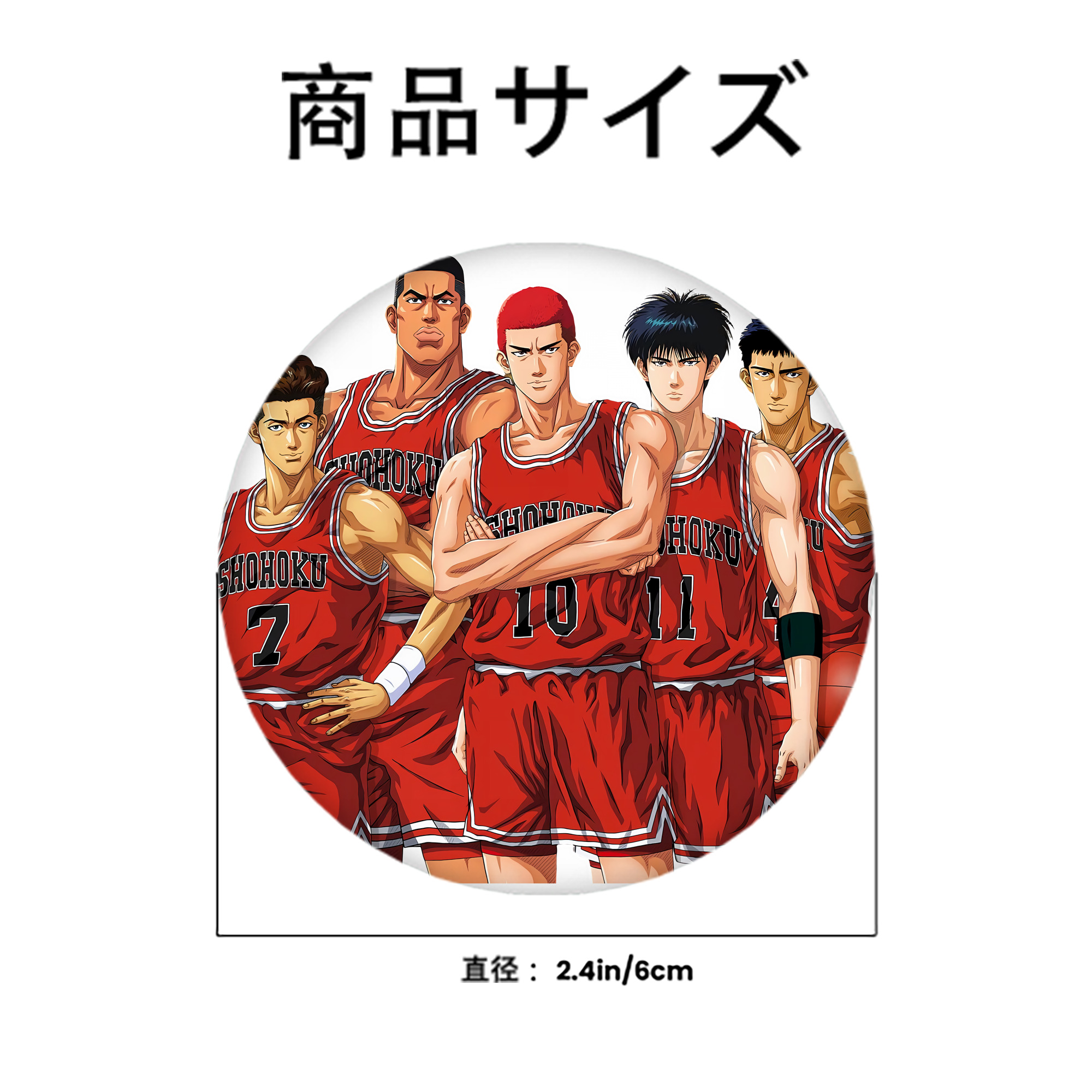 SLAM DUNK／スラムダンク 6cm 缶バッジ 複数セット