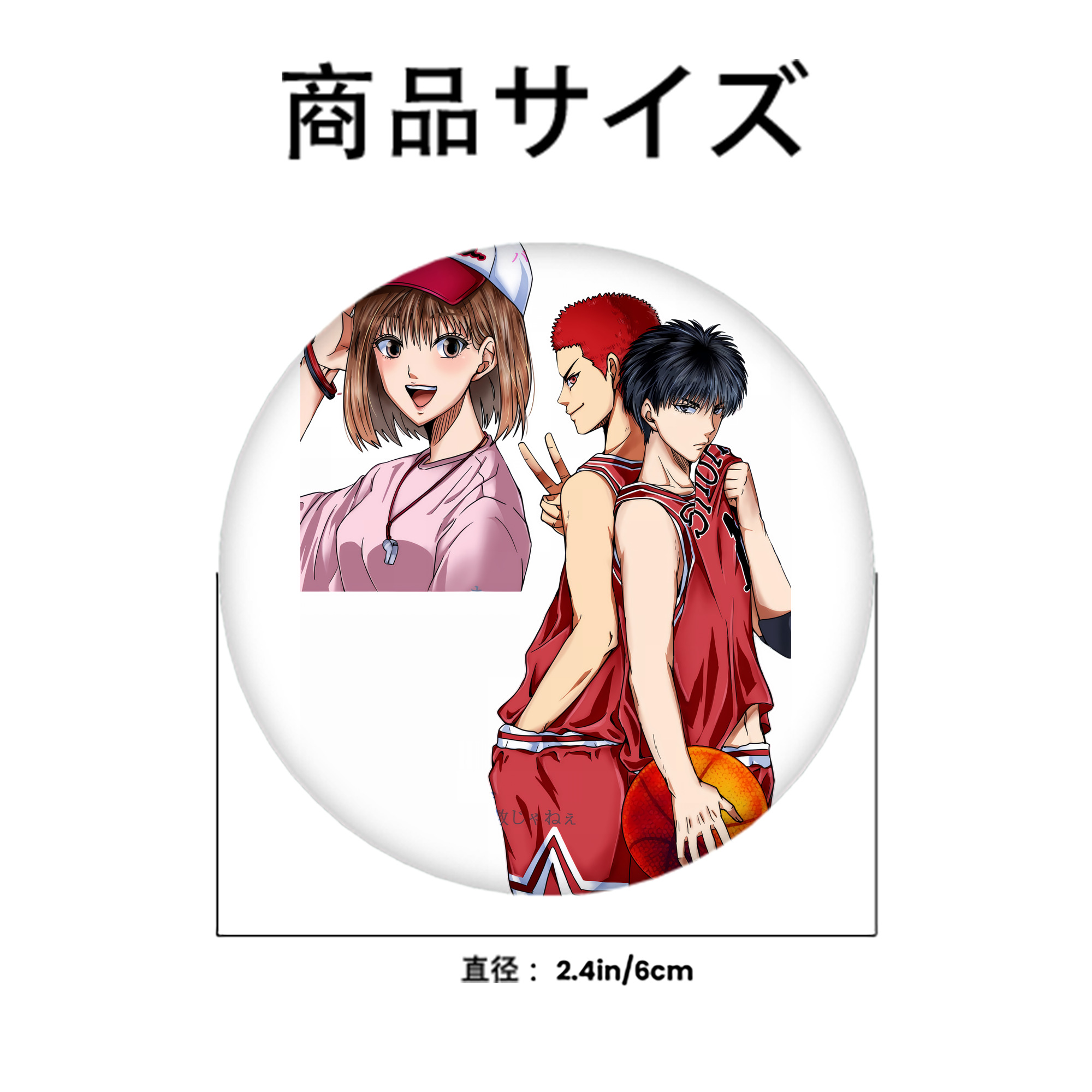 SLAM DUNK／スラムダンク 6cm 缶バッジ 複数セット