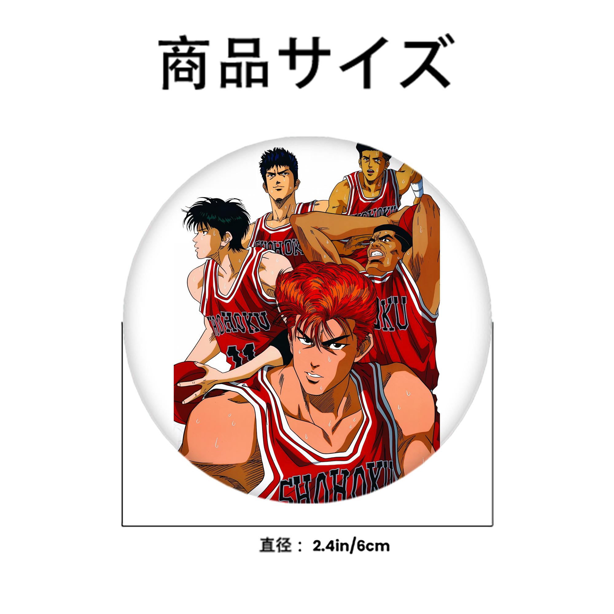 SLAM DUNK／スラムダンク 6cm 缶バッジ 複数セット