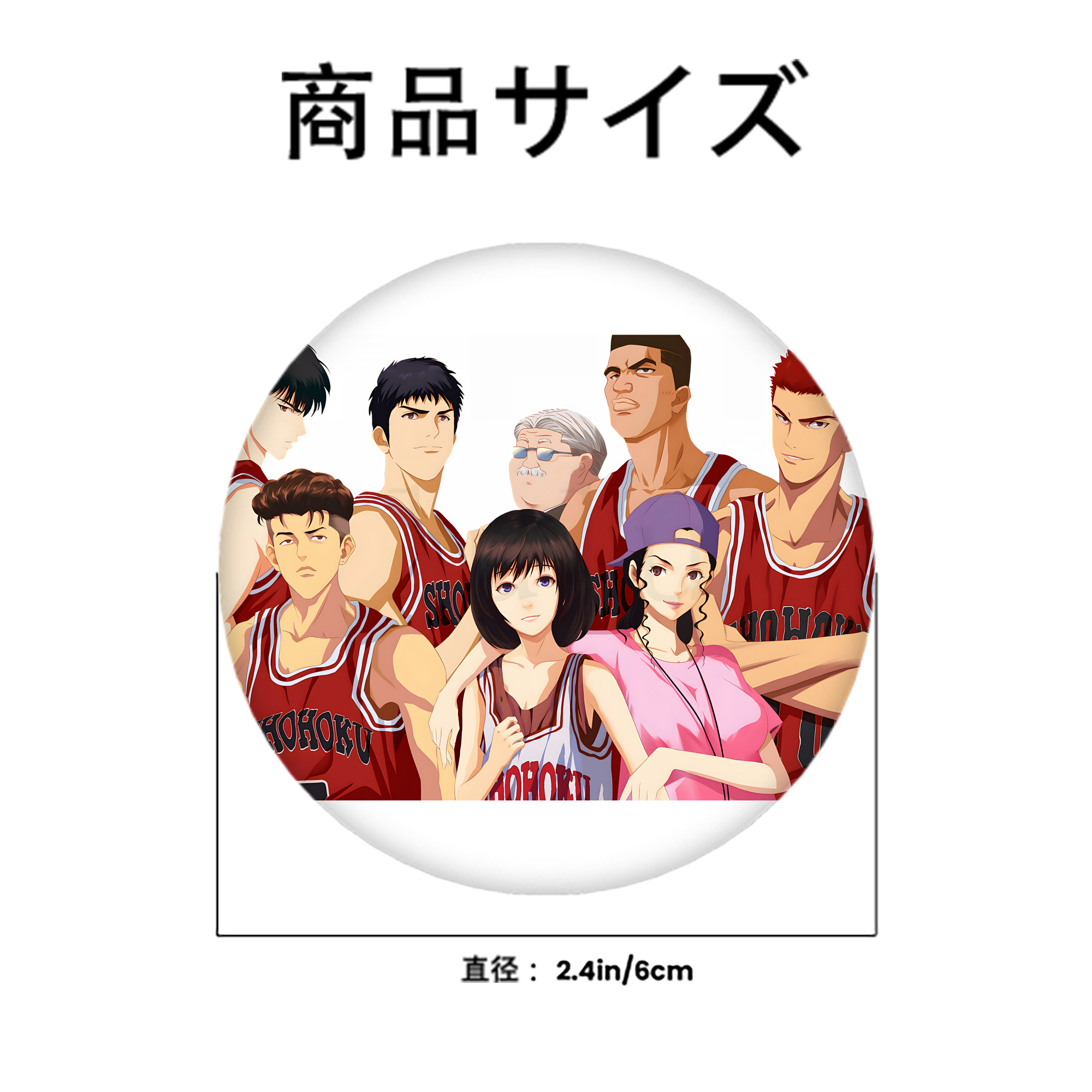 SLAM DUNK／スラムダンク 6cm 缶バッジ 複数セット