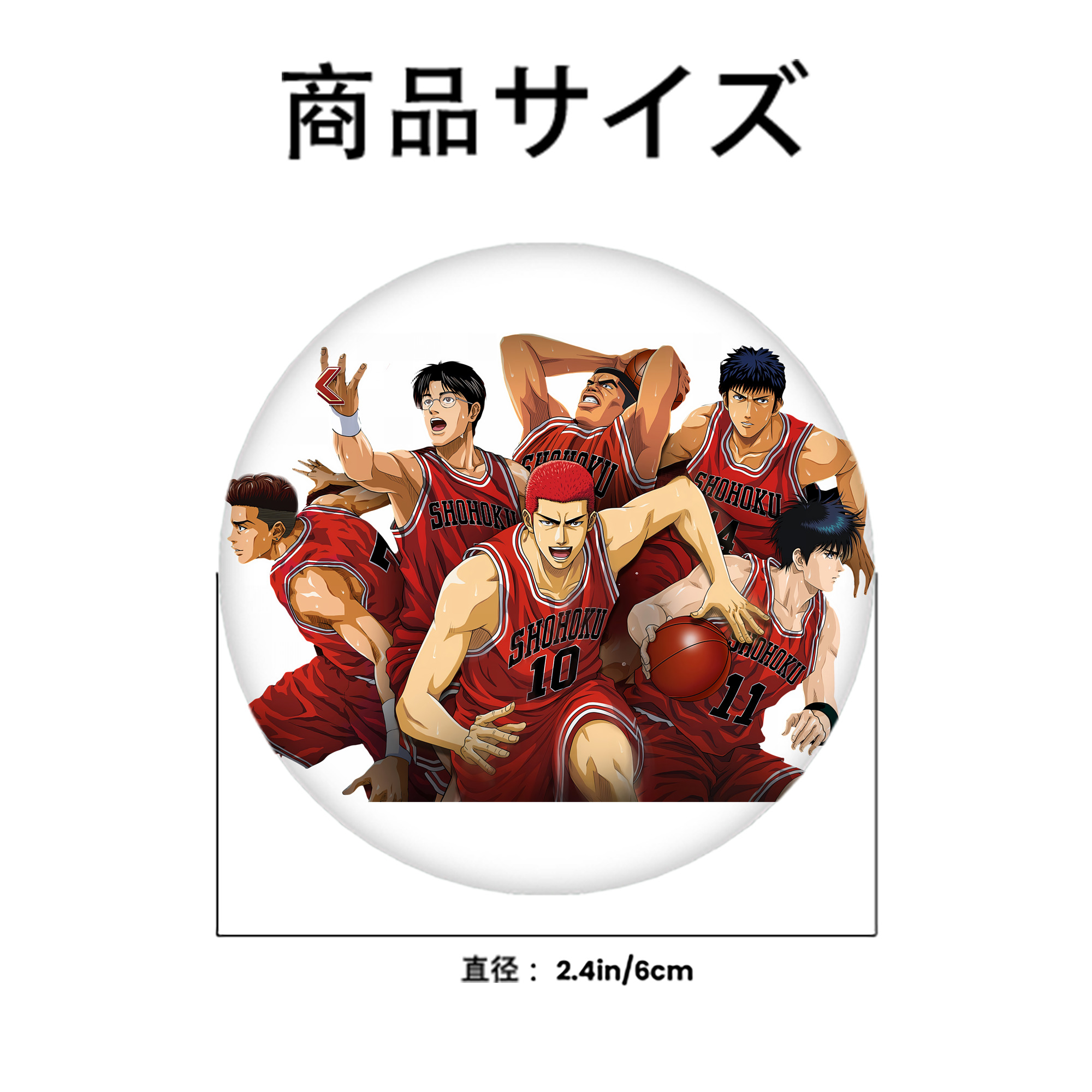 SLAM DUNK／スラムダンク 6cm 缶バッジ 複数セット
