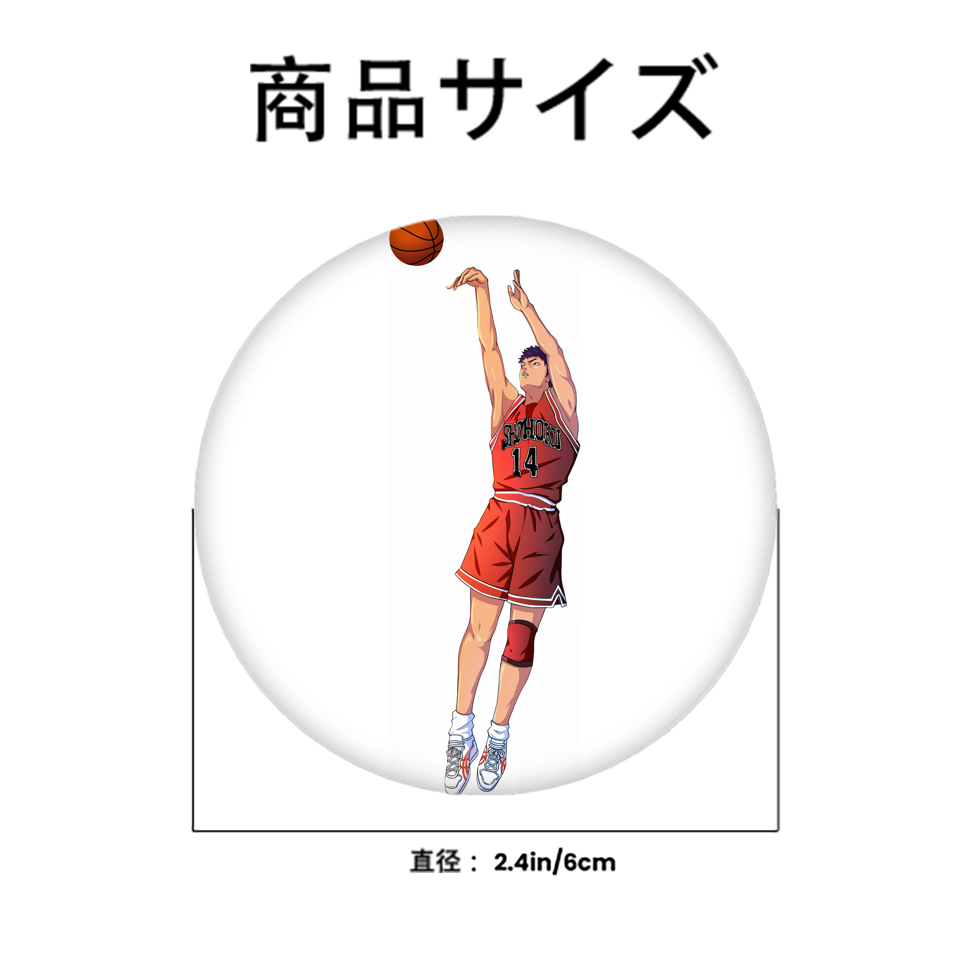 SLAM DUNK／スラムダンク 6cm 缶バッジ 複数セット