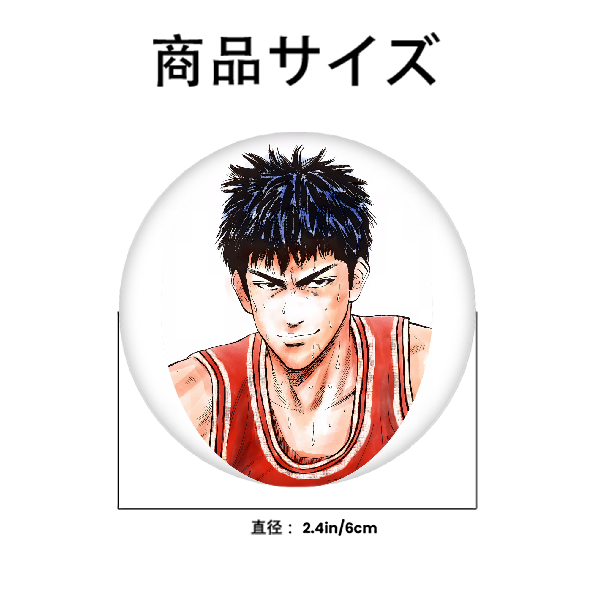 SLAM DUNK／スラムダンク 6cm 缶バッジ 複数セット