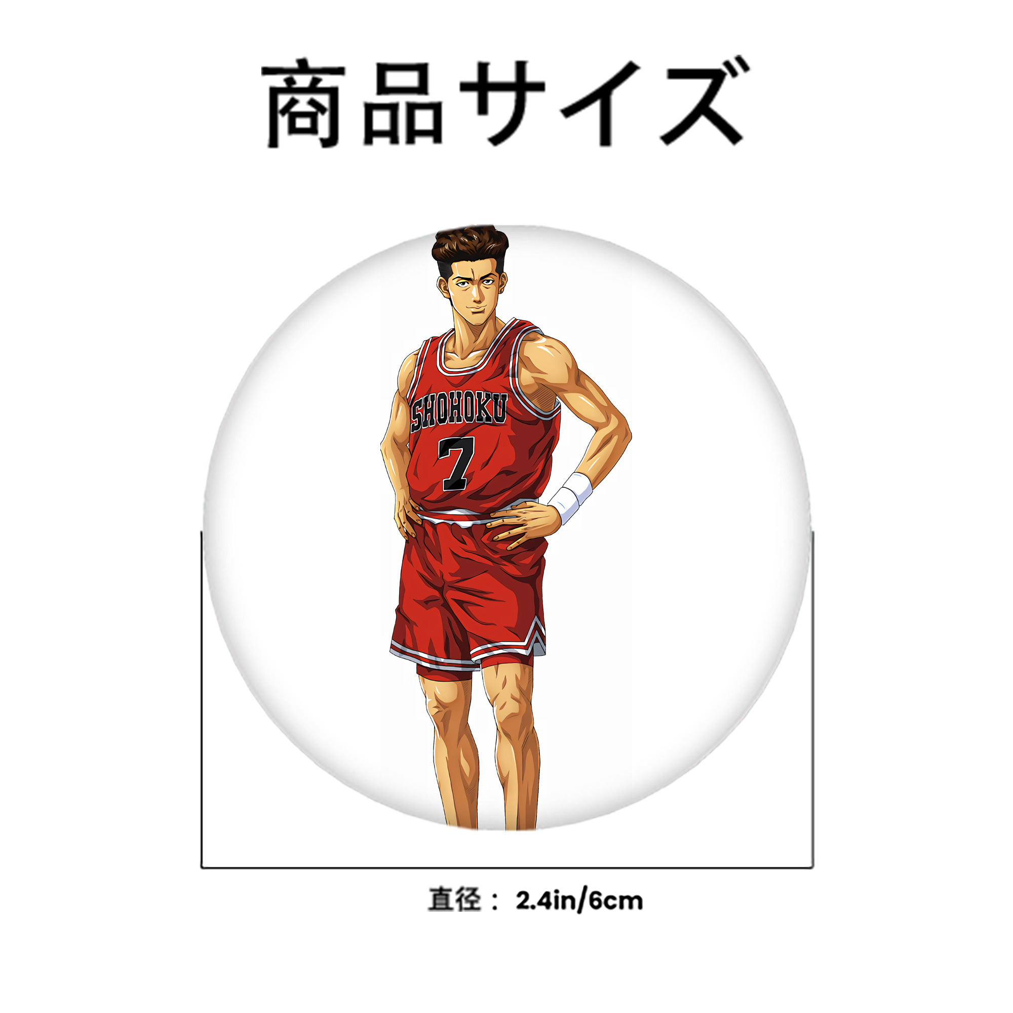 SLAM DUNK／スラムダンク 6cm 缶バッジ 複数セット