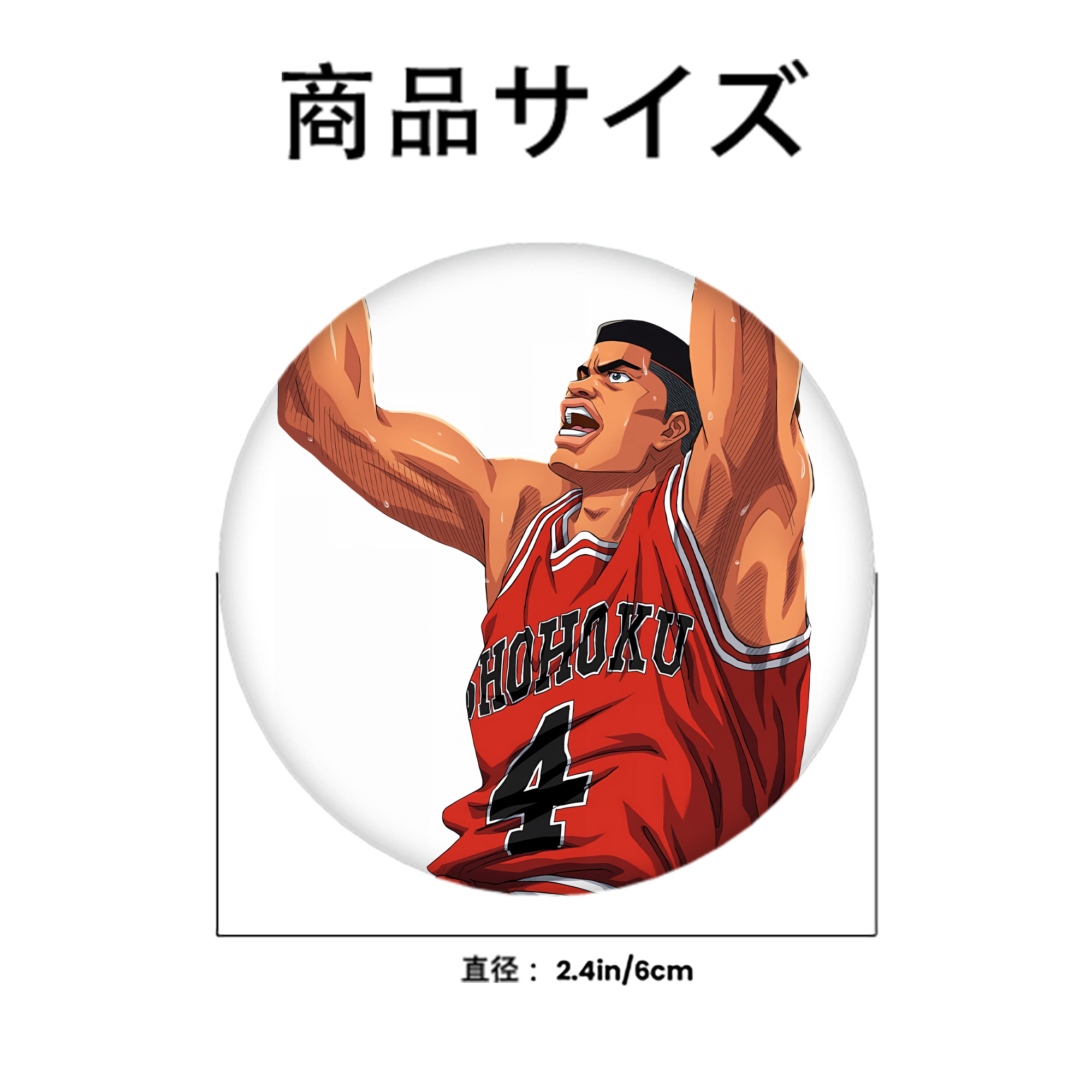 SLAM DUNK／スラムダンク 6cm 缶バッジ 複数セット