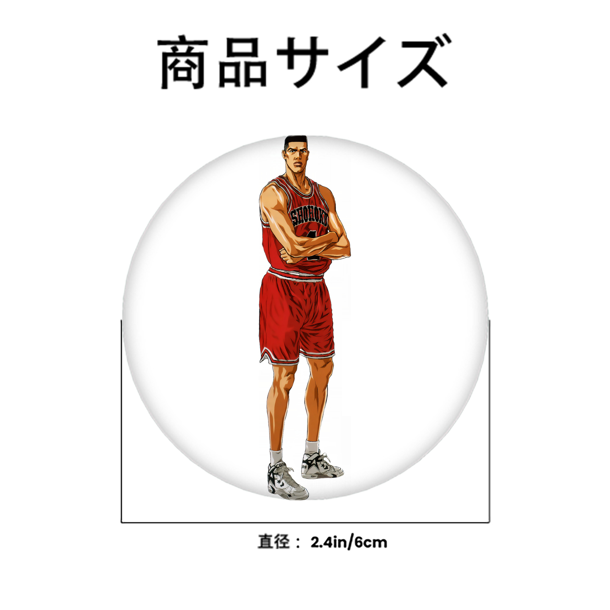 SLAM DUNK／スラムダンク 6cm 缶バッジ 複数セット