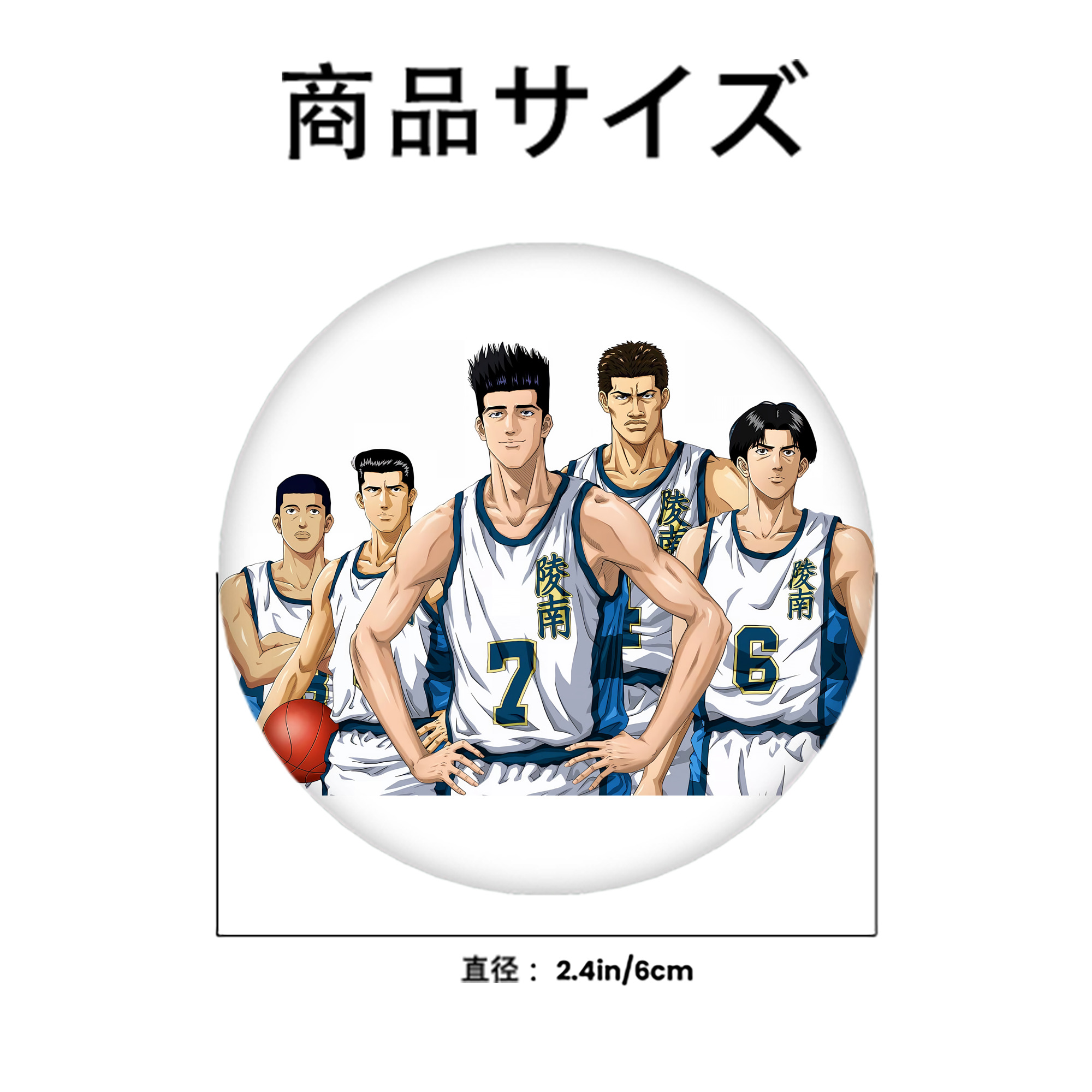 SLAM DUNK／スラムダンク 6cm 缶バッジ 複数セット