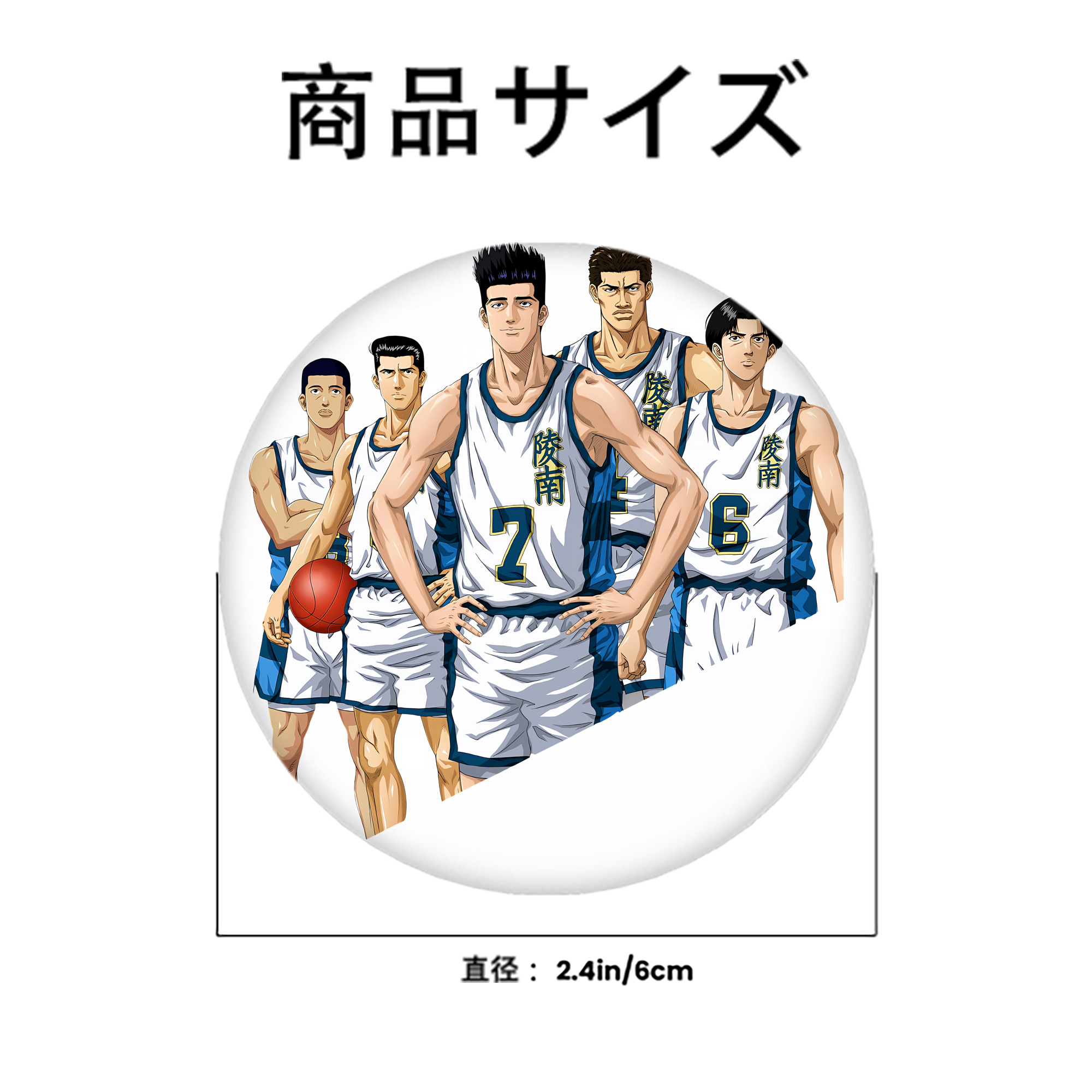 SLAM DUNK／スラムダンク 6cm 缶バッジ 複数セット