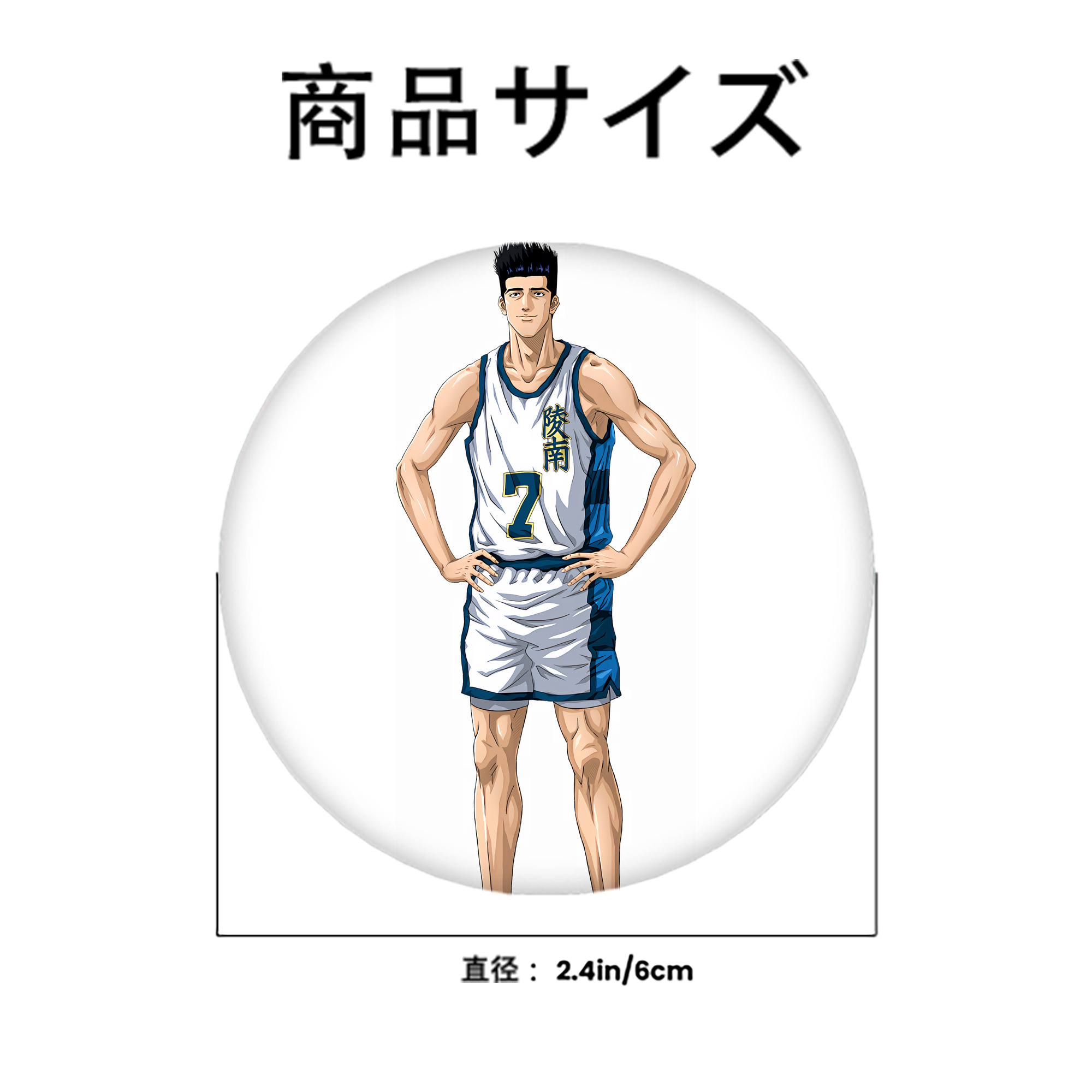 SLAM DUNK／スラムダンク 6cm 缶バッジ 複数セット