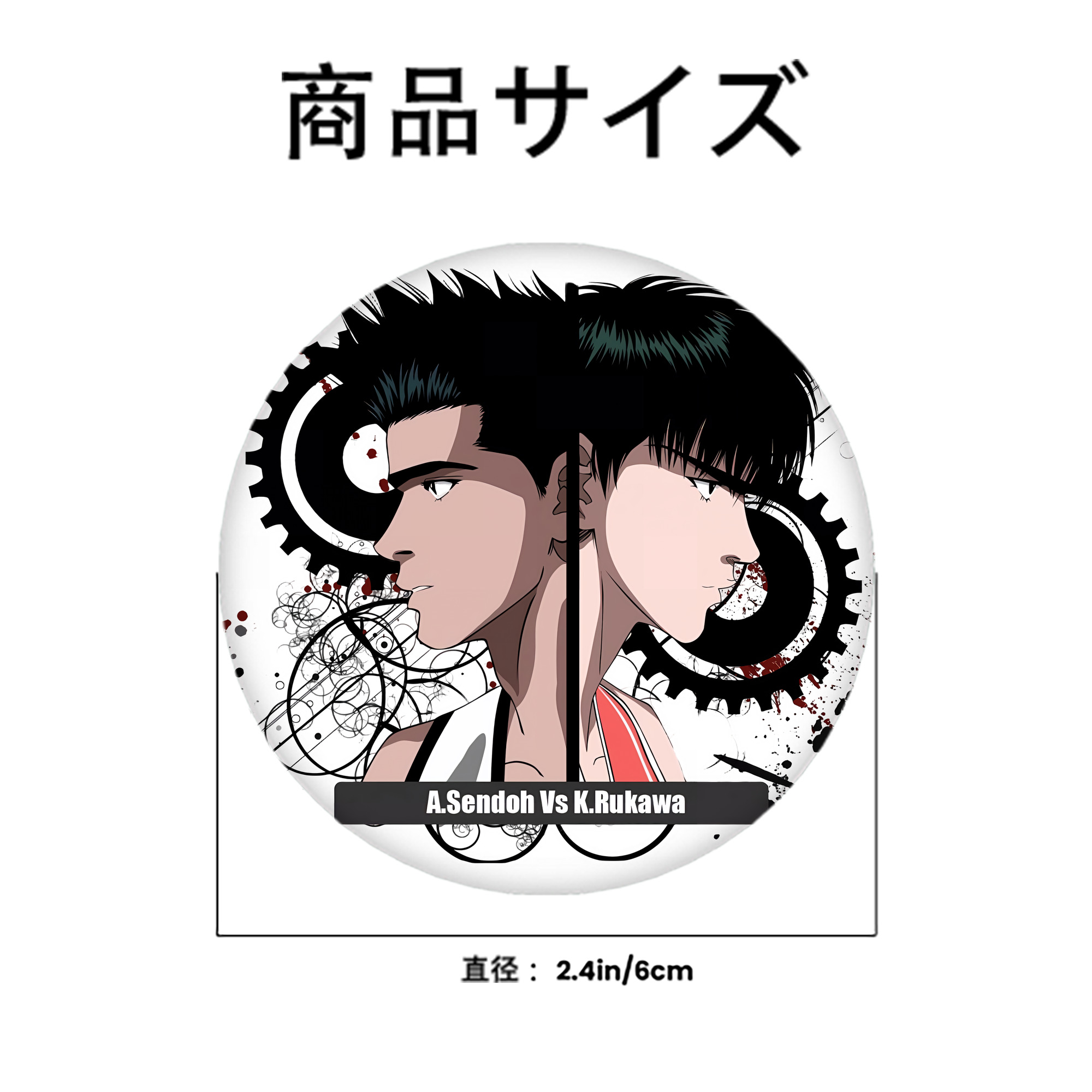 SLAM DUNK／スラムダンク 6cm 缶バッジ 複数セット