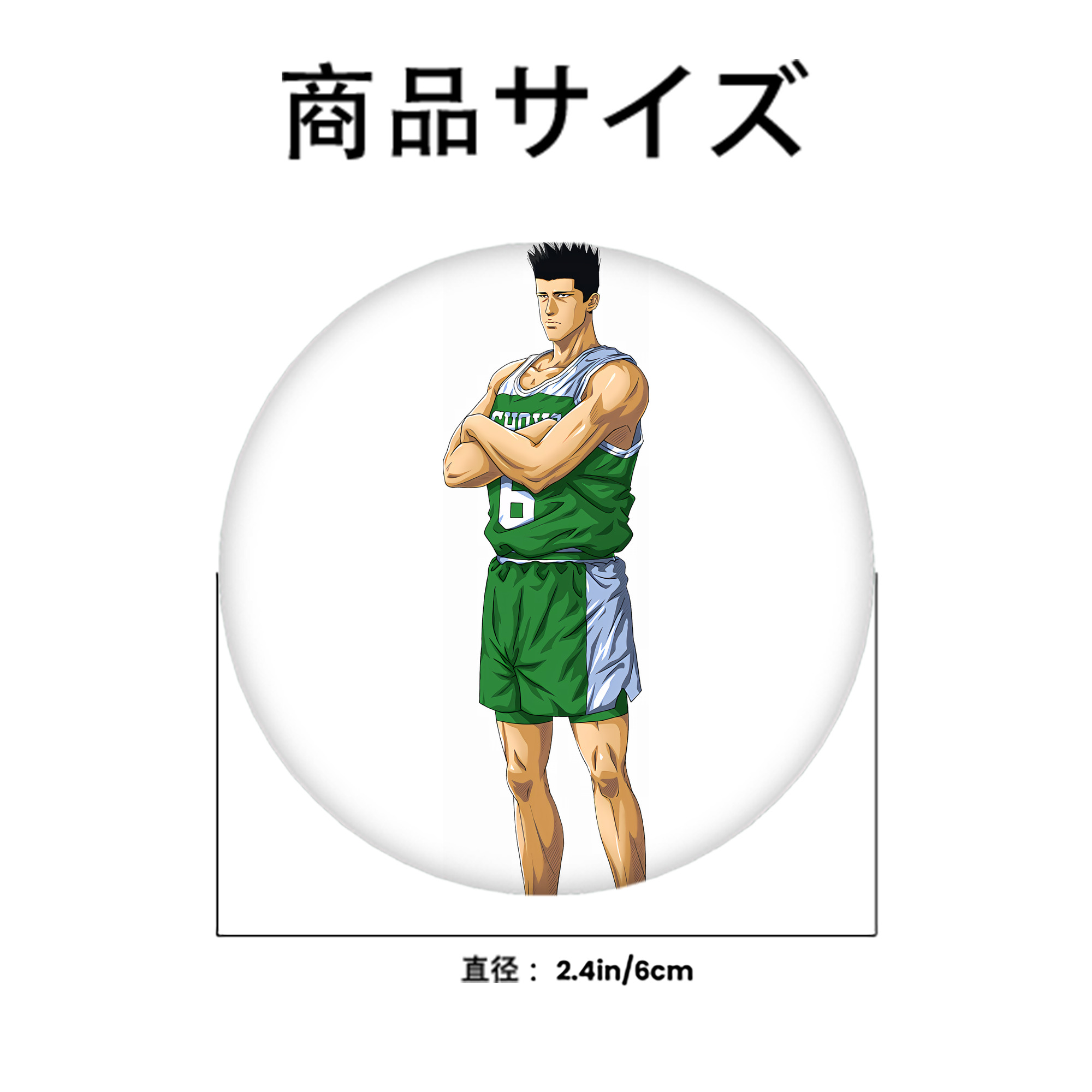SLAM DUNK／スラムダンク 6cm 缶バッジ 複数セット