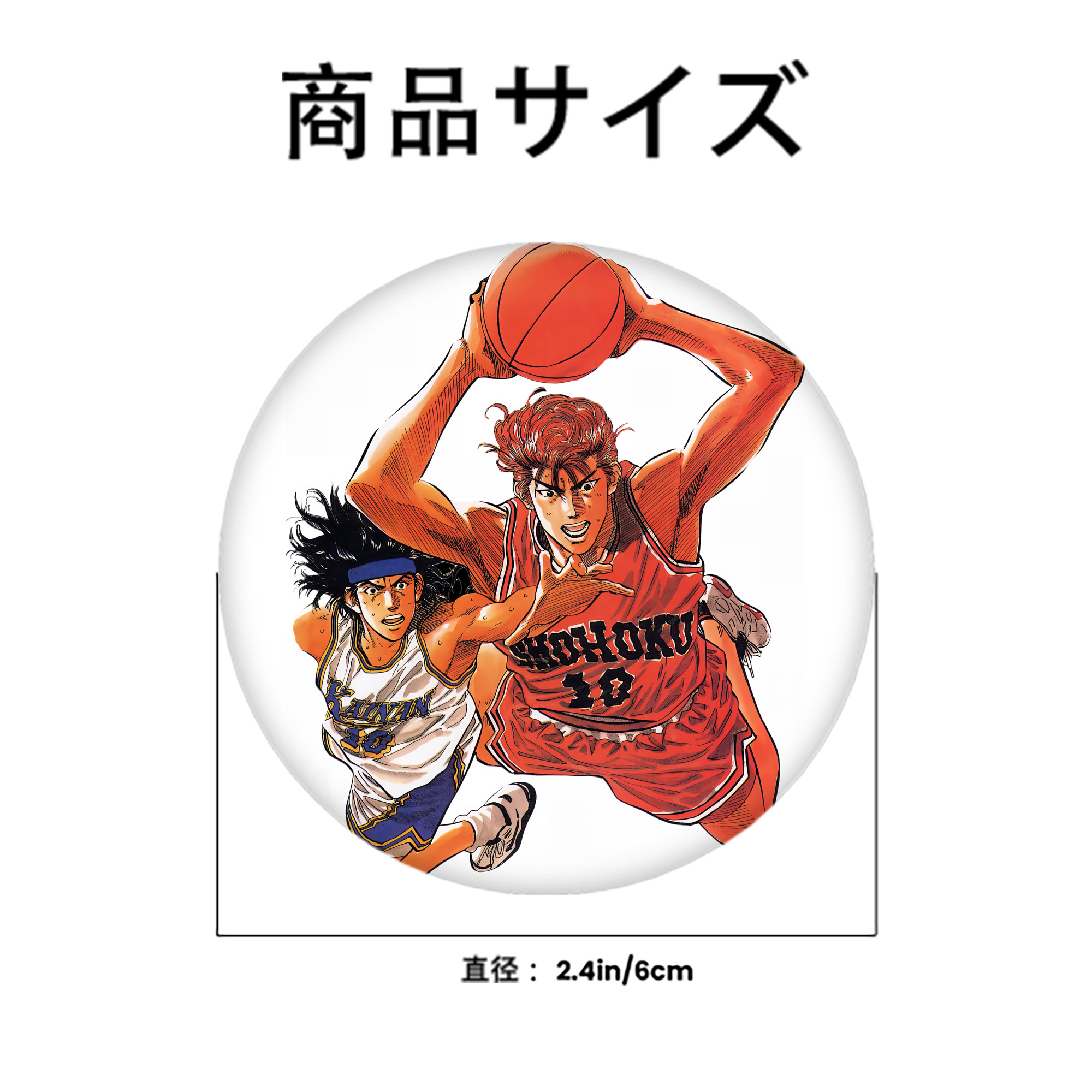 SLAM DUNK／スラムダンク 6cm 缶バッジ 複数セット