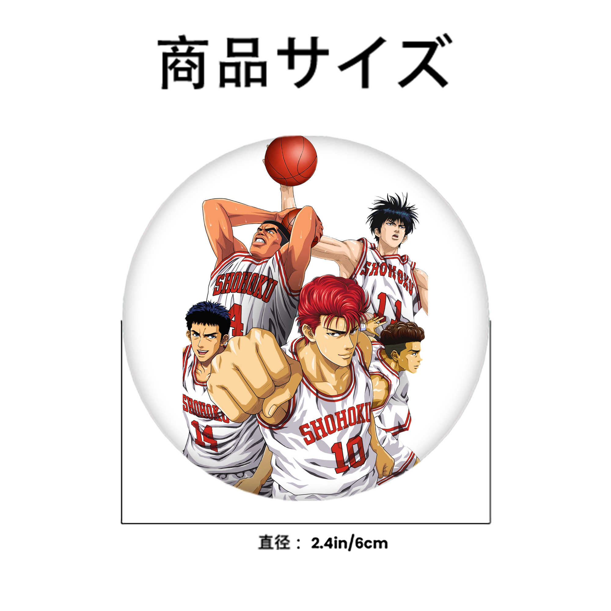 SLAM DUNK／スラムダンク 6cm 缶バッジ 複数セット