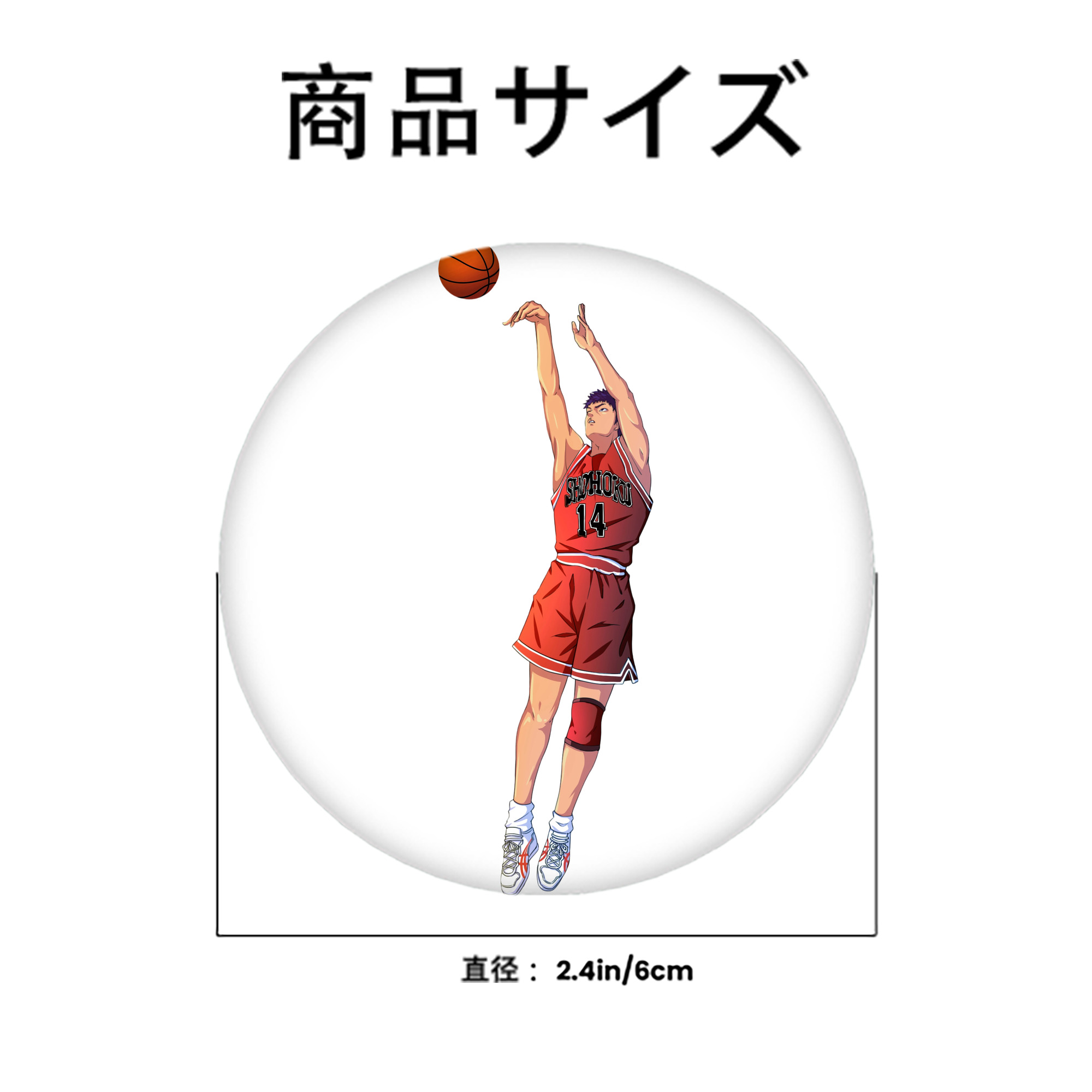 SLAM DUNK／スラムダンク 6cm 缶バッジ 複数セット