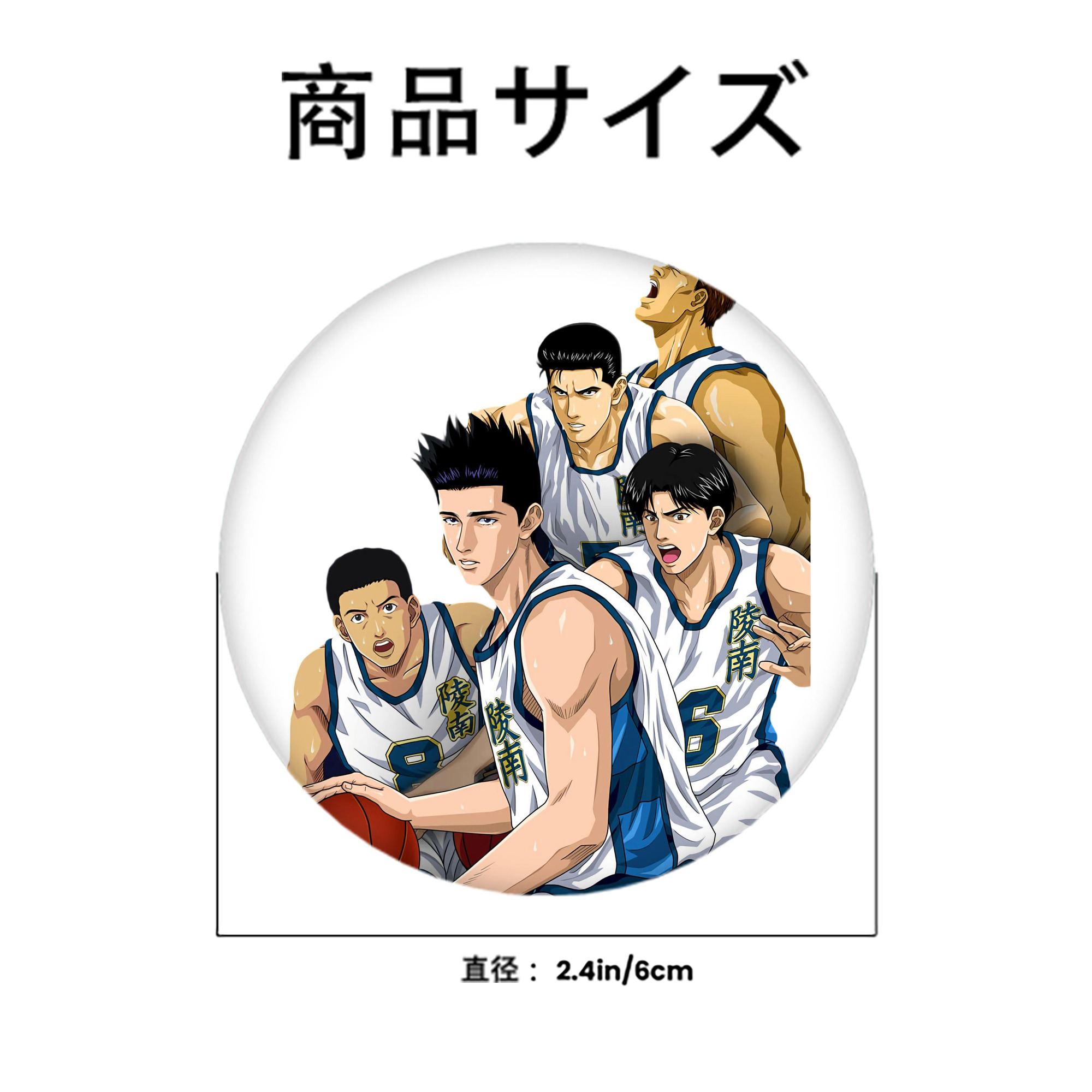 SLAM DUNK／スラムダンク 6cm 缶バッジ 複数セット