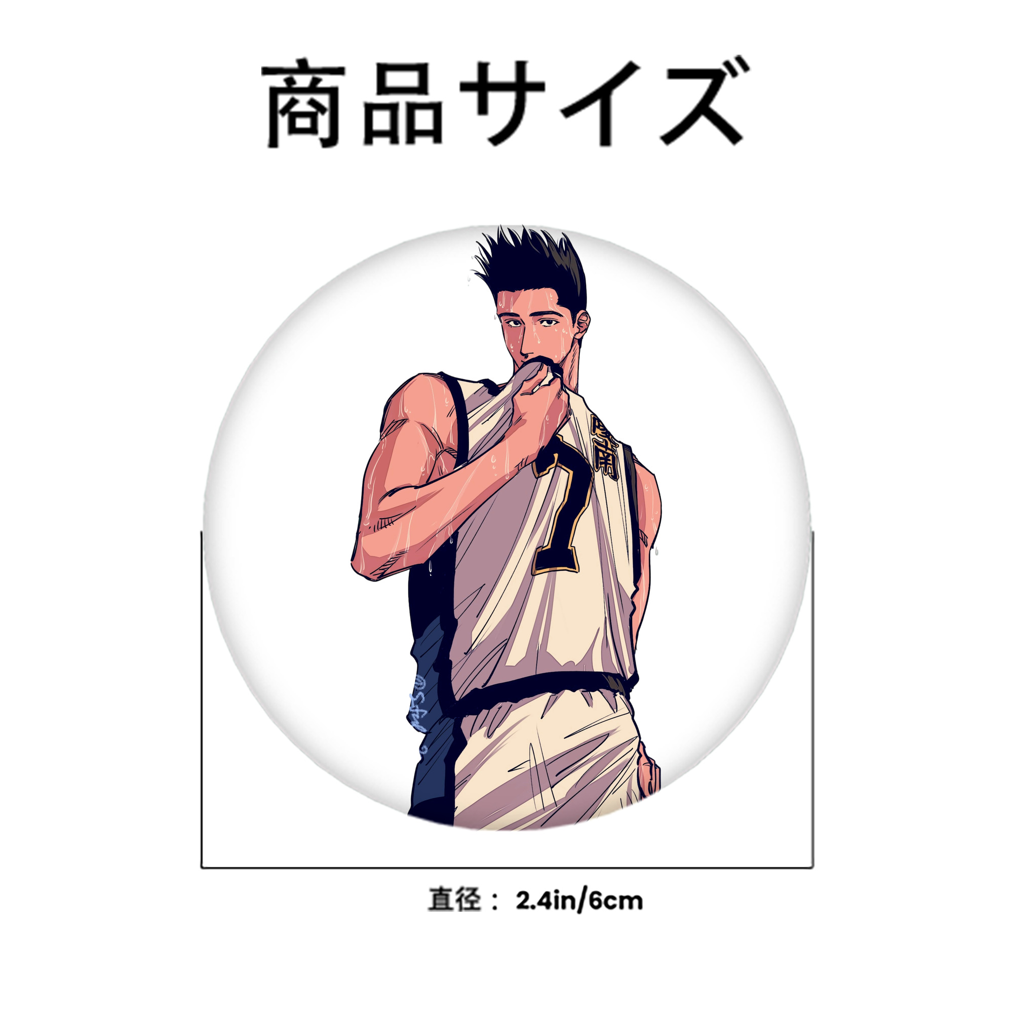 SLAM DUNK／スラムダンク 6cm 缶バッジ 複数セット