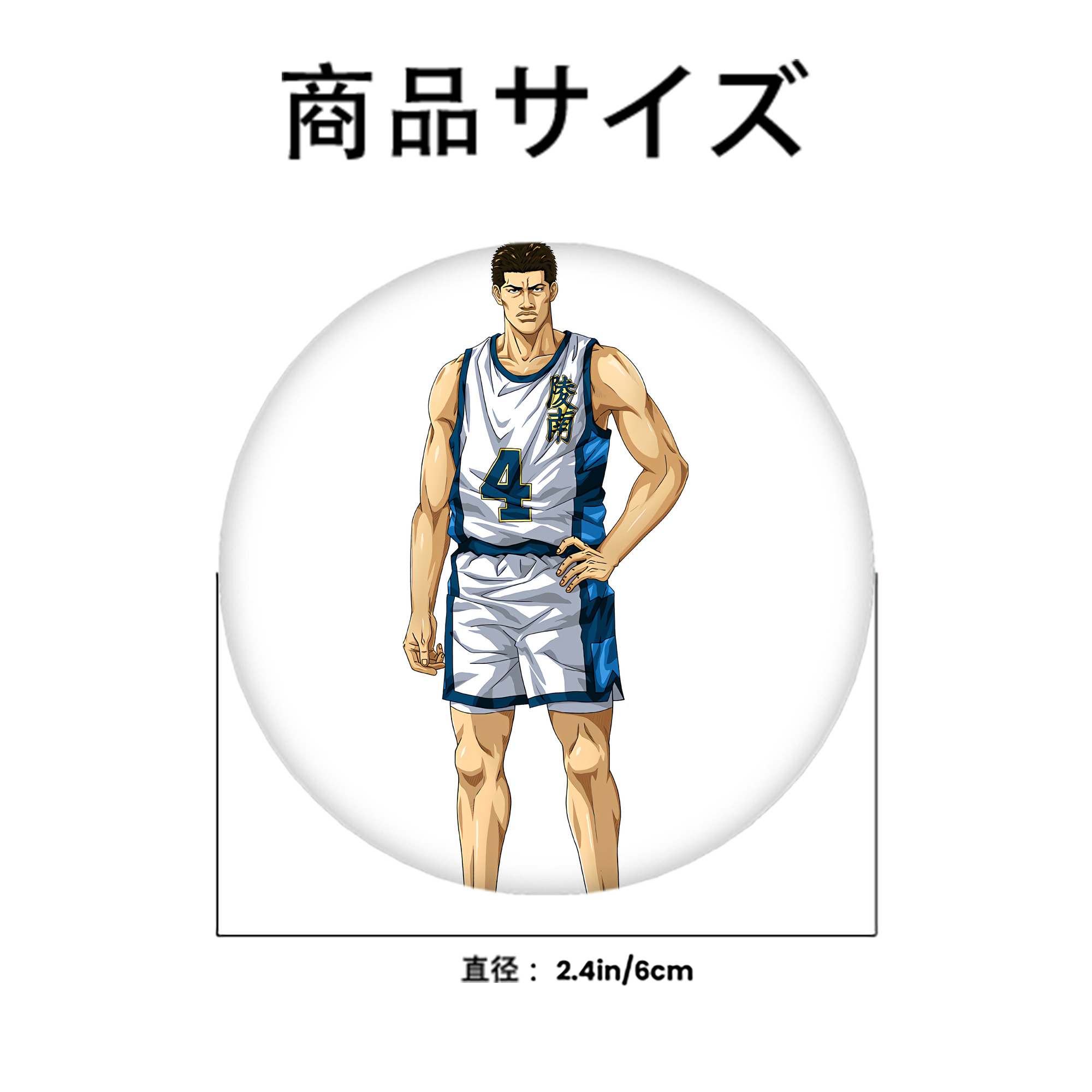 SLAM DUNK／スラムダンク 6cm 缶バッジ 複数セット