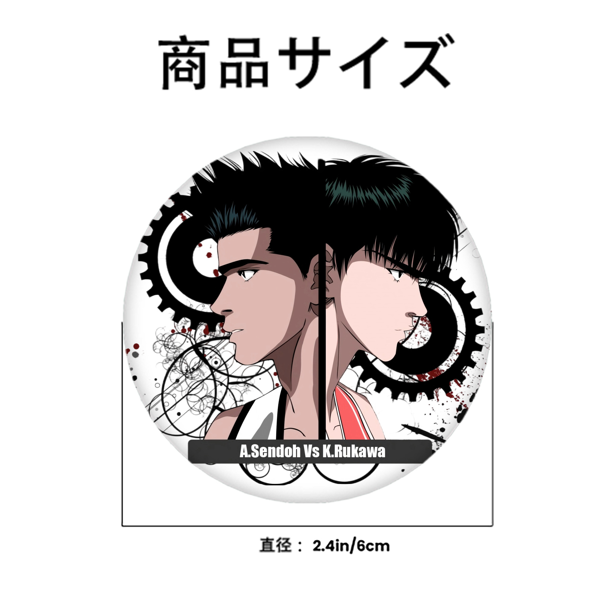 SLAM DUNK／スラムダンク 6cm 缶バッジ 複数セット