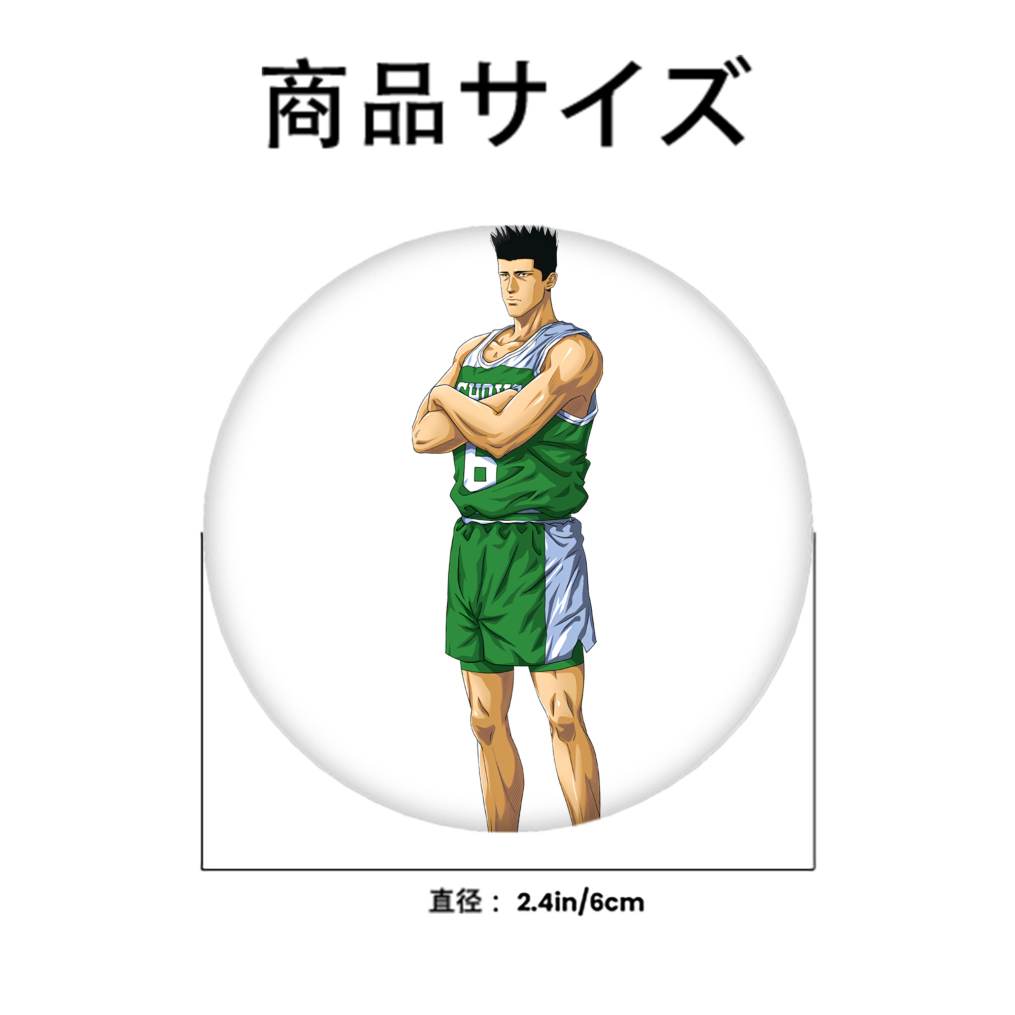SLAM DUNK／スラムダンク 6cm 缶バッジ 複数セット
