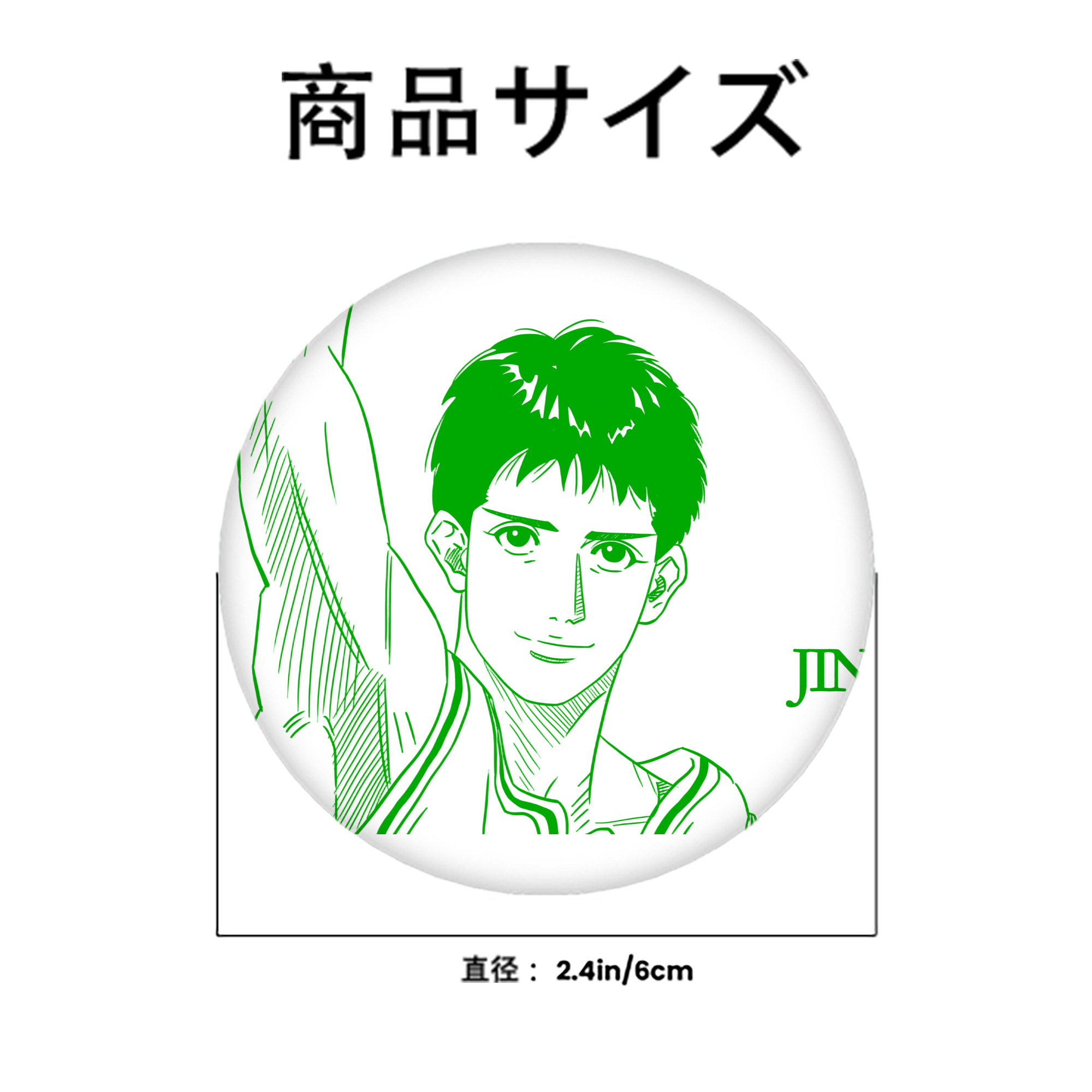 SLAM DUNK／スラムダンク 6cm 缶バッジ 複数セット