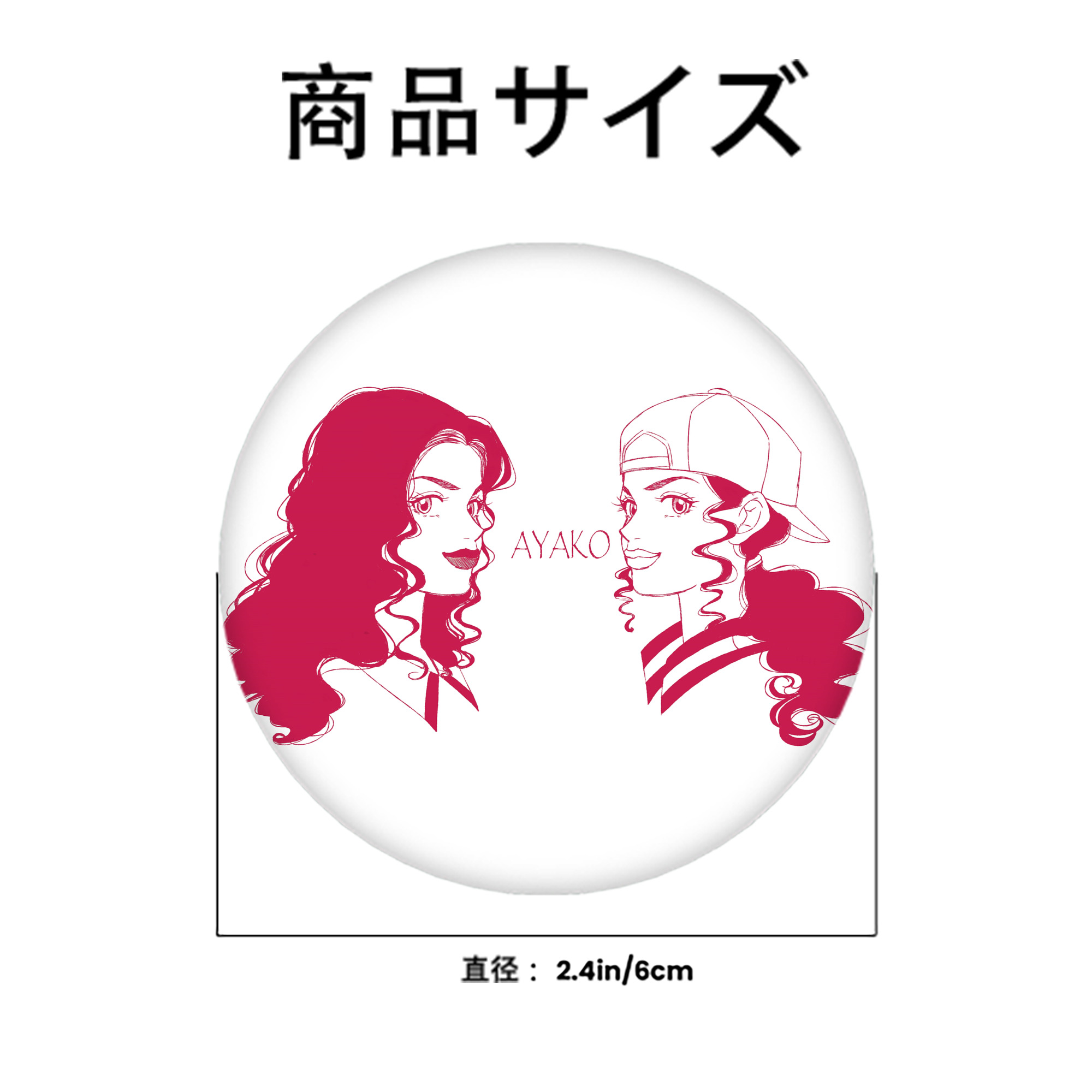 SLAM DUNK／スラムダンク 6cm 缶バッジ 複数セット