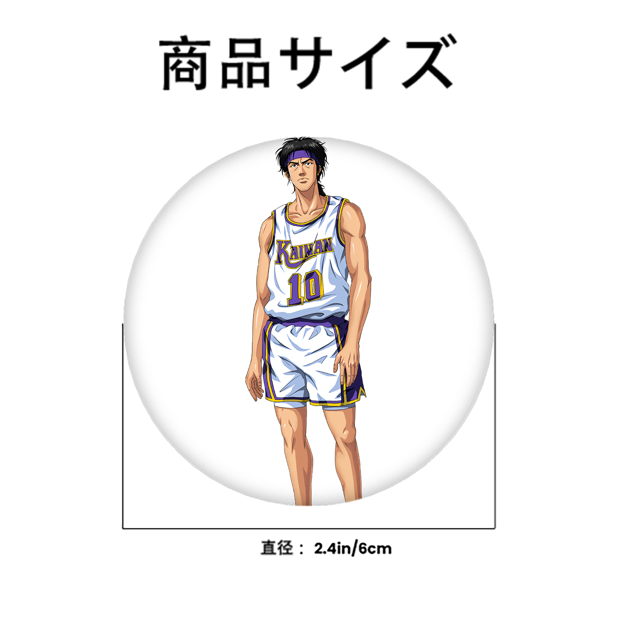 SLAM DUNK／スラムダンク 6cm 缶バッジ 複数セット
