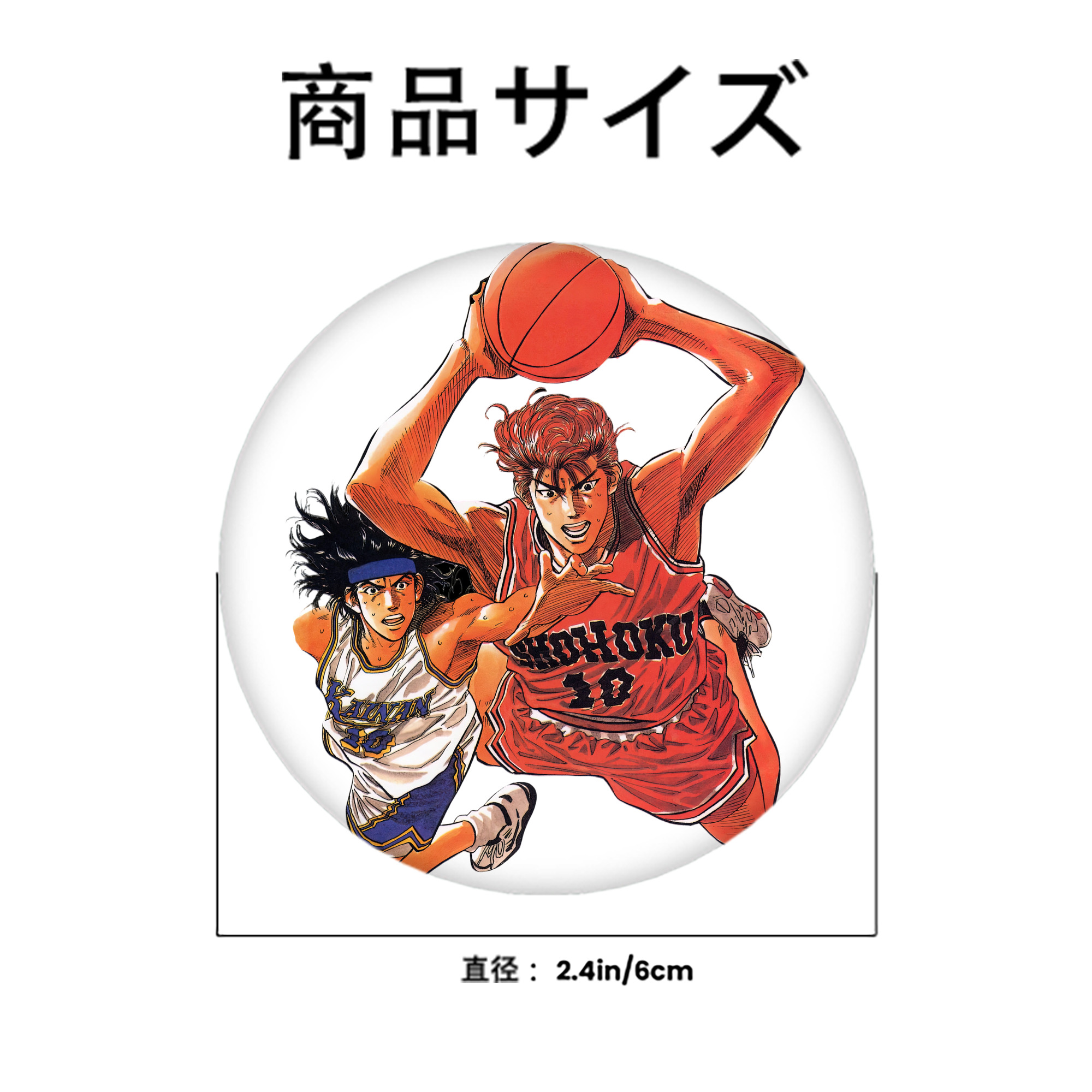 SLAM DUNK／スラムダンク 6cm 缶バッジ 複数セット