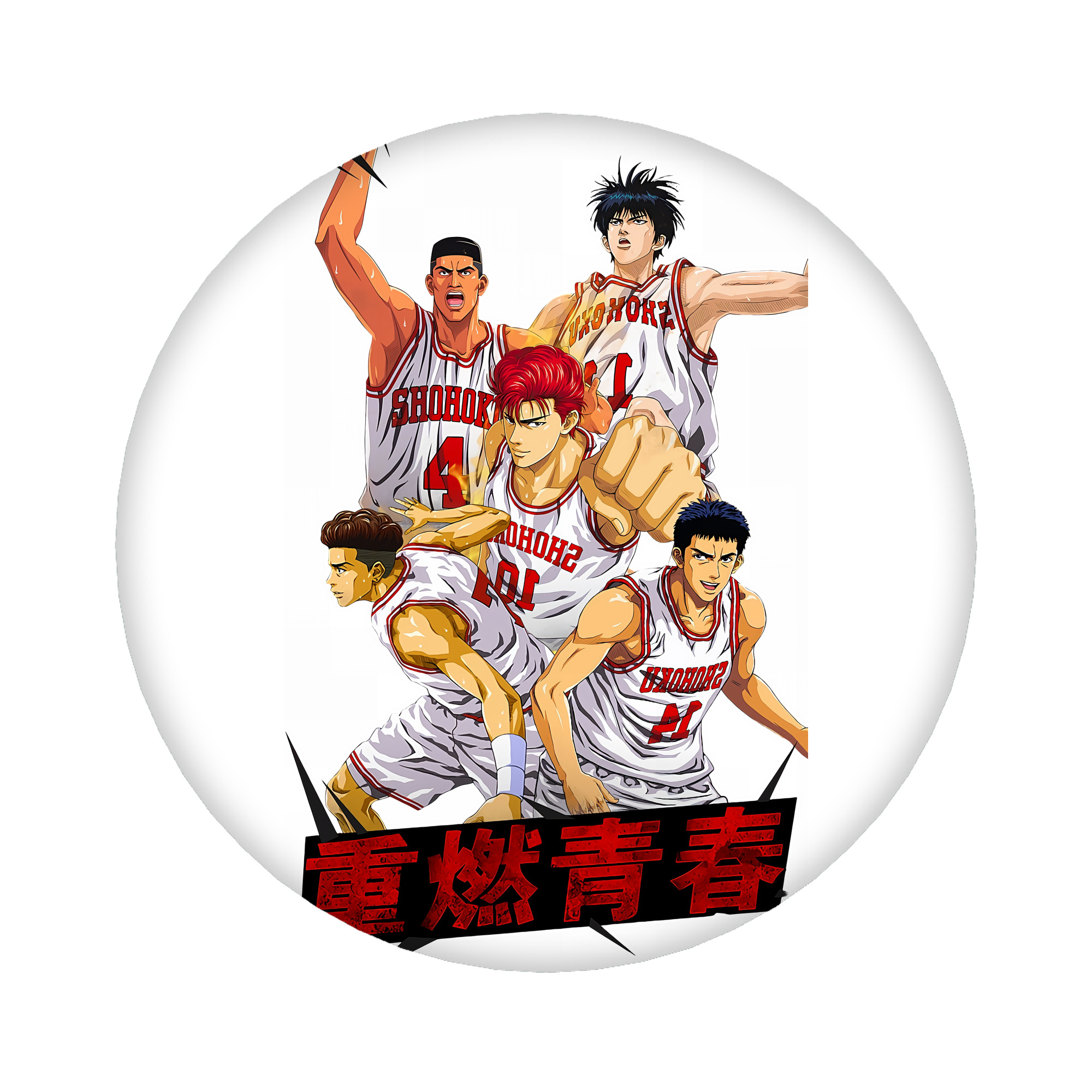 （画像用） SLAM DUNK／スラムダンク 6cm 缶バッジ 複数セット