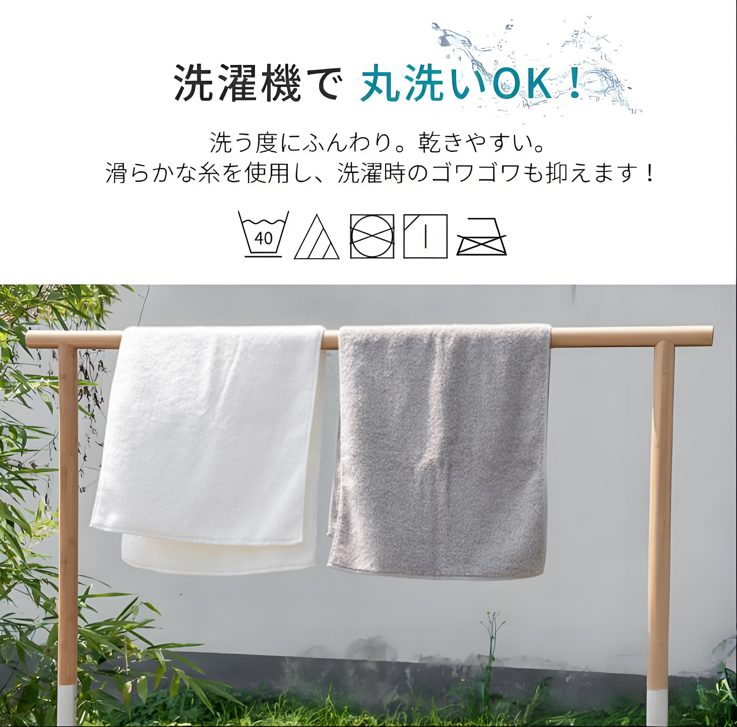 SLAM DUNK／スラムダンク 大判バスタオル 70×140cm 吸水速乾 柔らかい肌触り