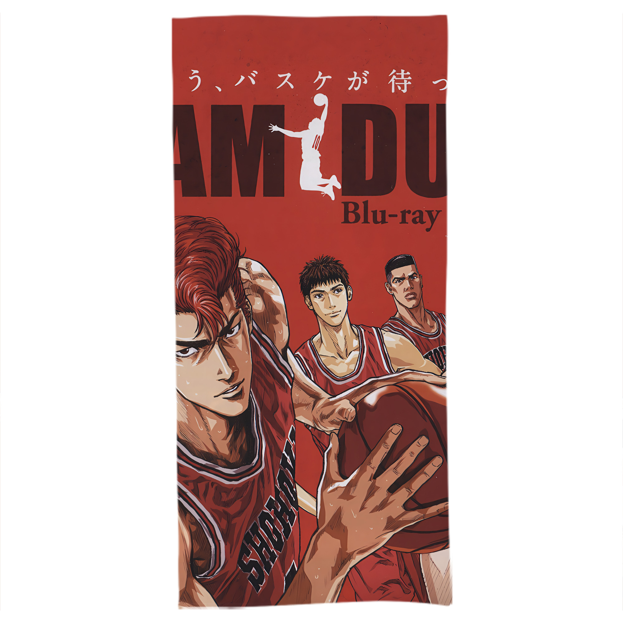 （画像用） SLAM DUNK／スラムダンク 大判バスタオル 70×140cm 吸水速乾 柔らかい肌触り