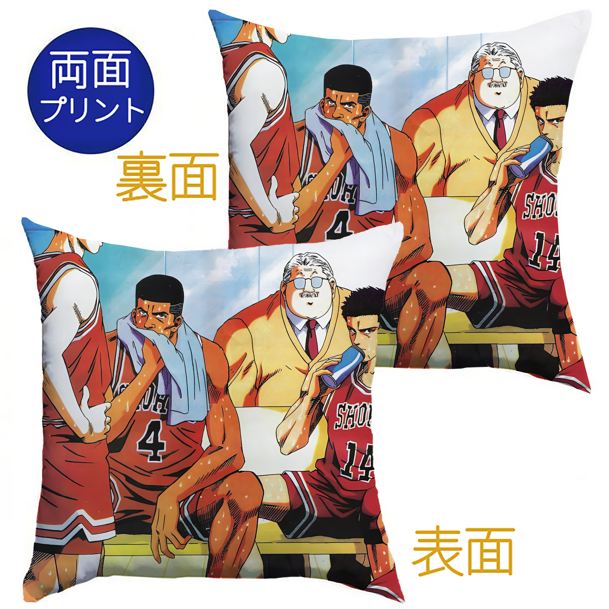 （画像用） SLAM DUNK／スラムダンク クッションカバー＆本体セット（ポリエステル素材）