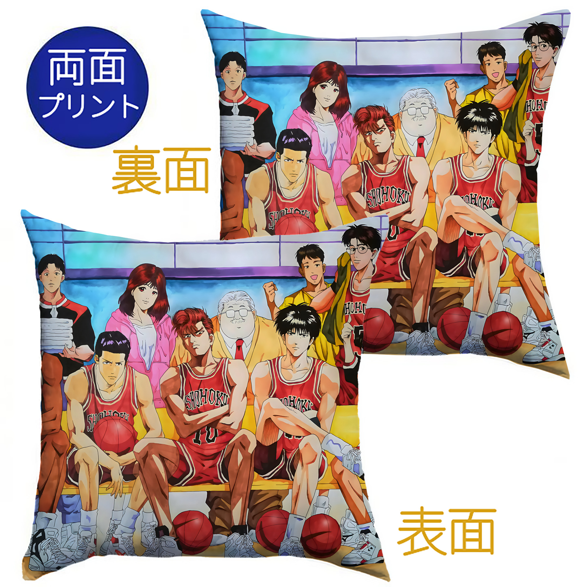 （画像用） SLAM DUNK／スラムダンク クッションカバー＆本体セット（ポリエステル素材）