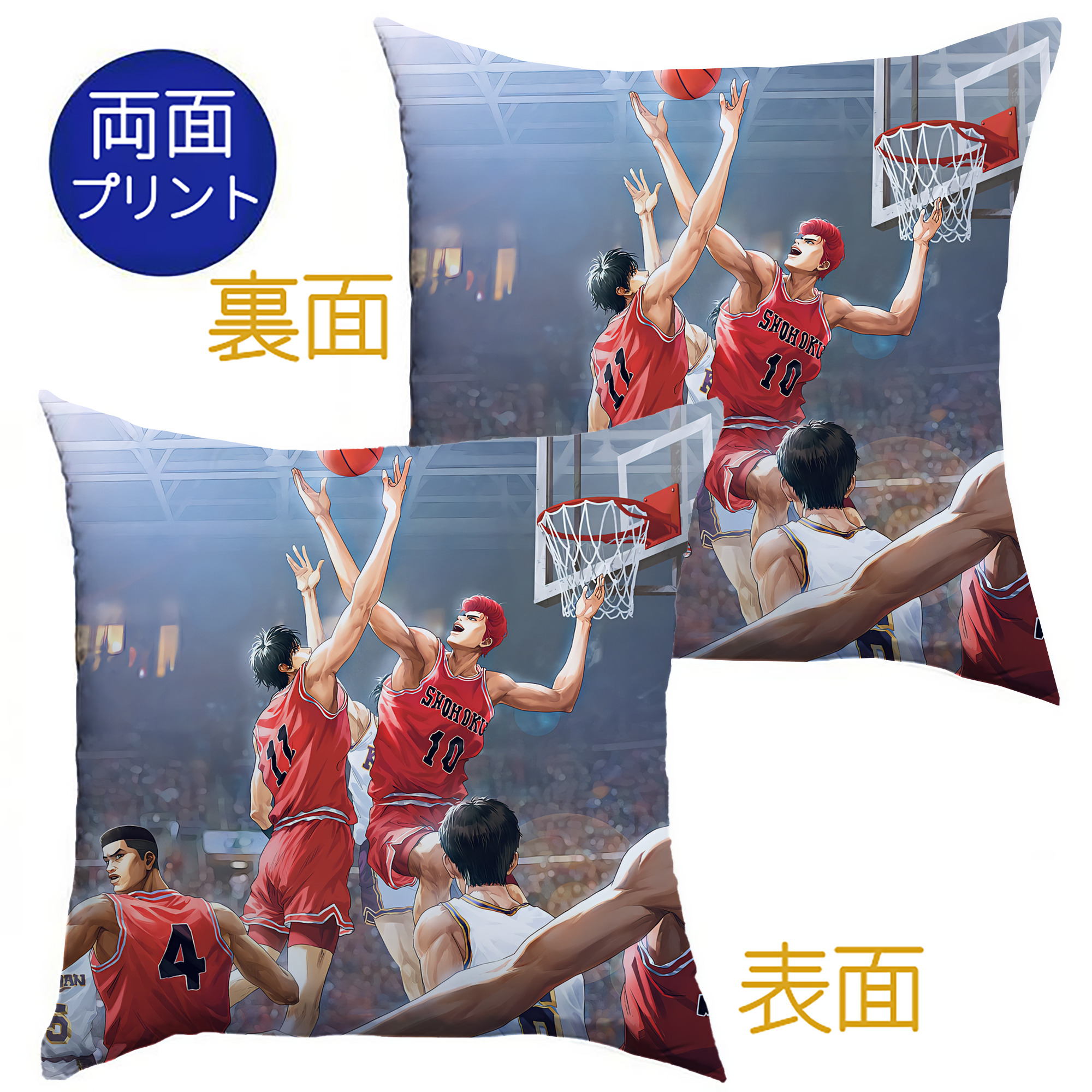 （画像用） SLAM DUNK／スラムダンク クッションカバー＆本体セット（ポリエステル素材）