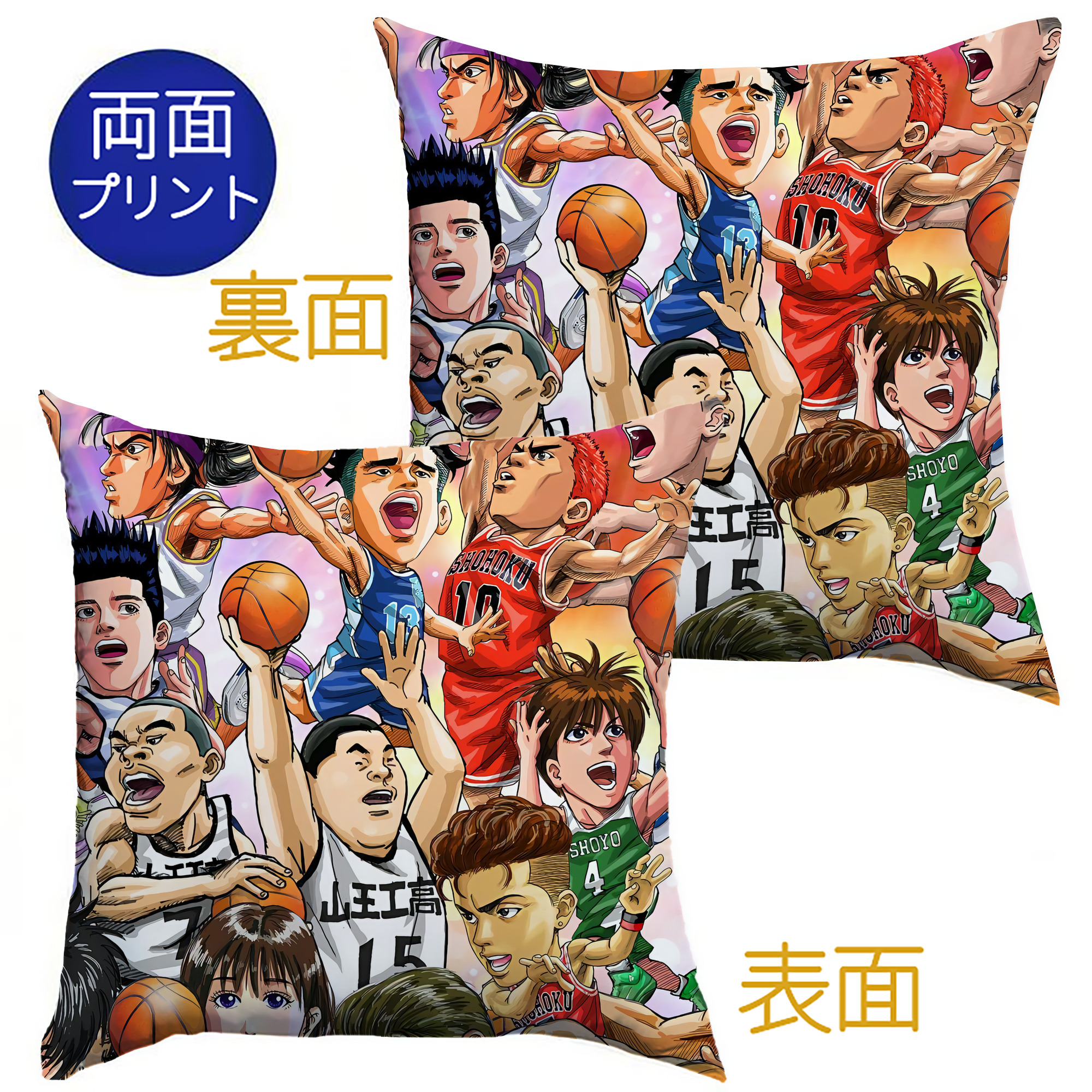 （画像用） SLAM DUNK／スラムダンク クッションカバー＆本体セット（ポリエステル素材）