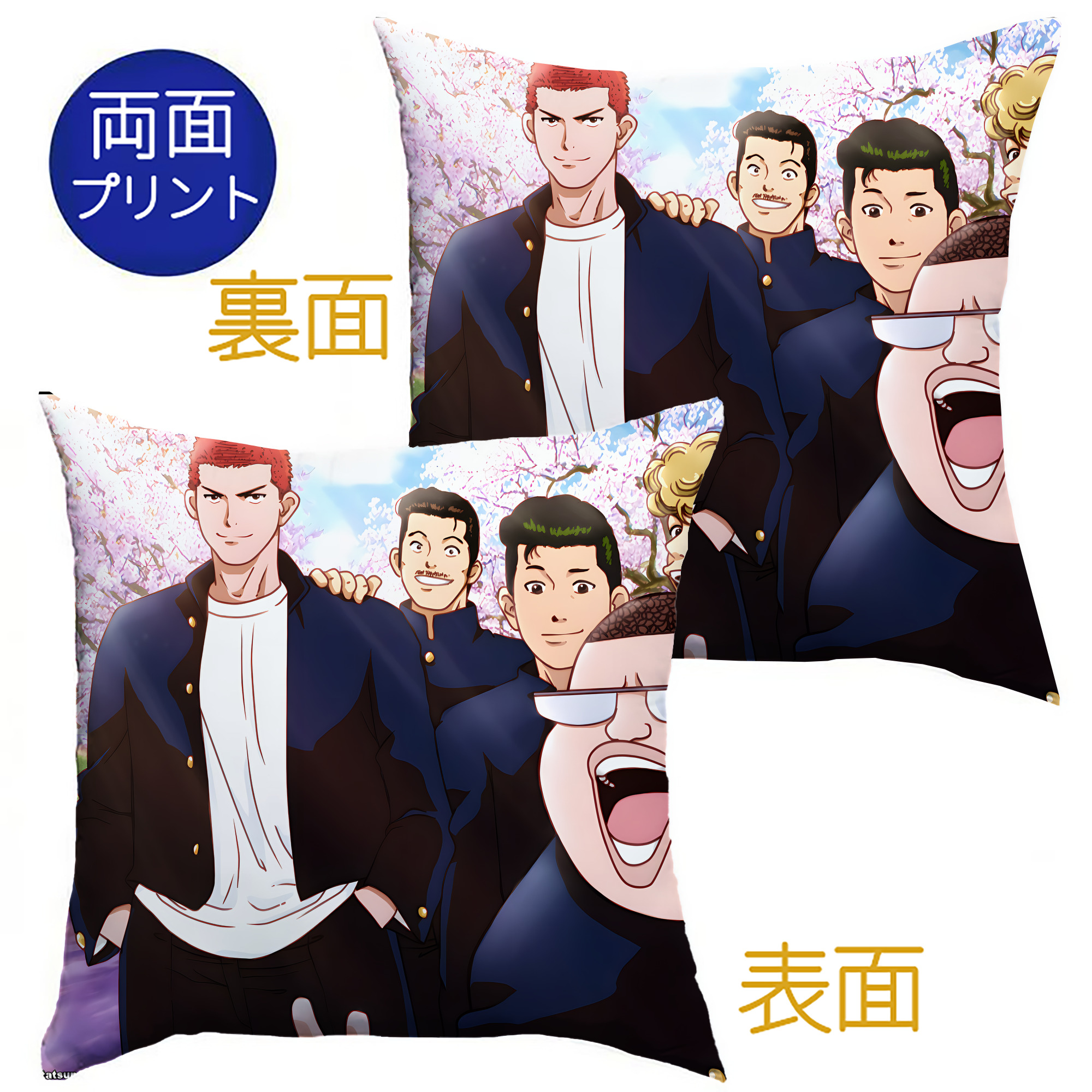 （画像用） SLAM DUNK／スラムダンク クッションカバー＆本体セット（ポリエステル素材）