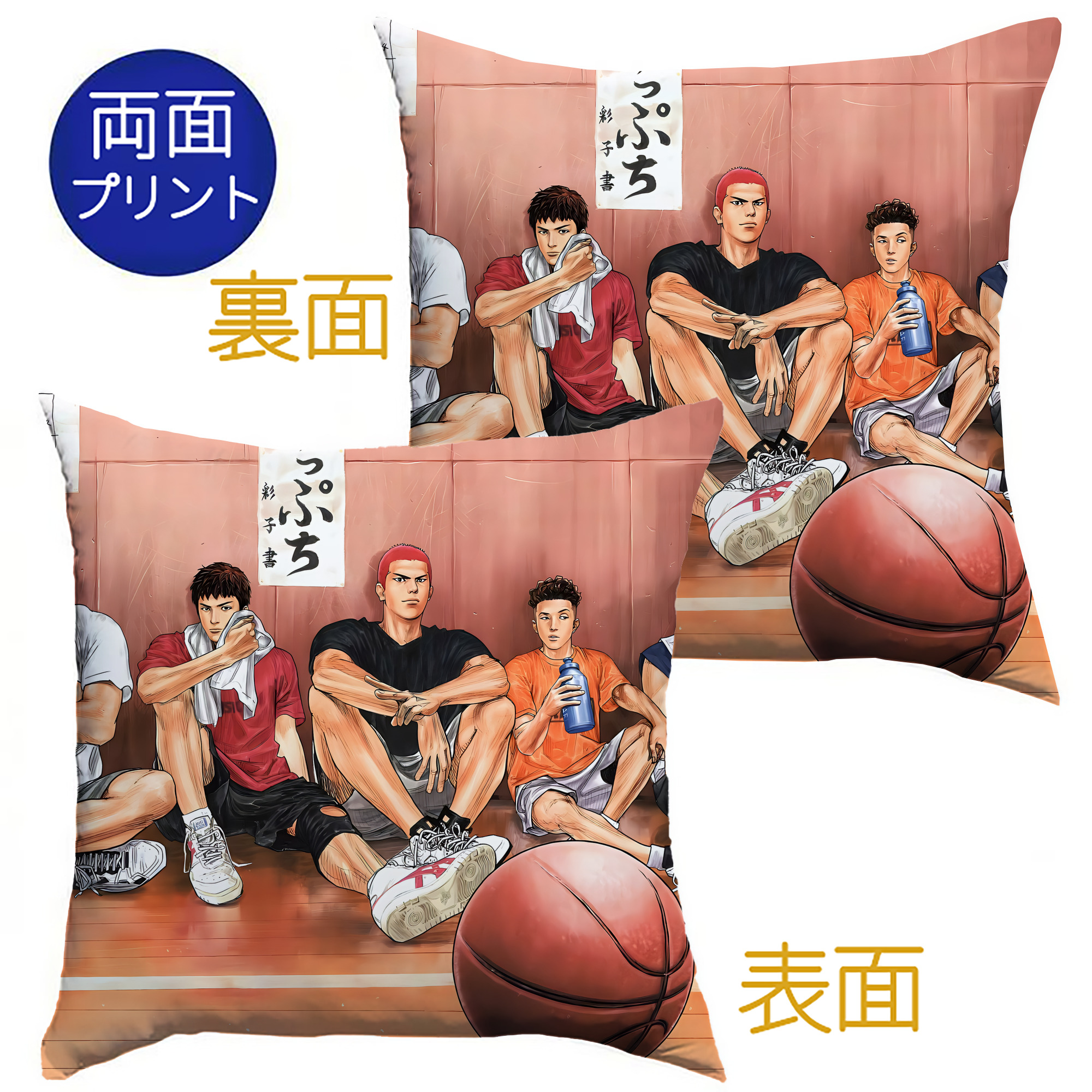 （画像用） SLAM DUNK／スラムダンク クッションカバー＆本体セット（ポリエステル素材）