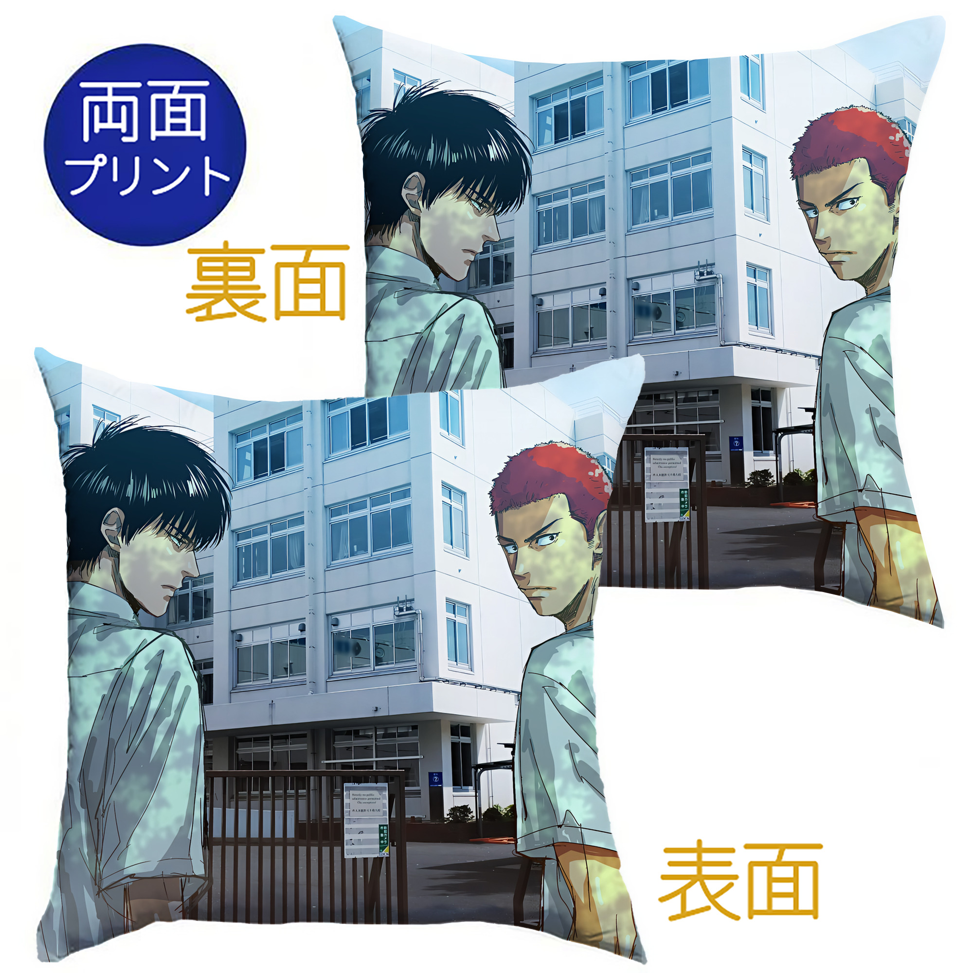 （画像用） SLAM DUNK／スラムダンク クッションカバー＆本体セット（ポリエステル素材）