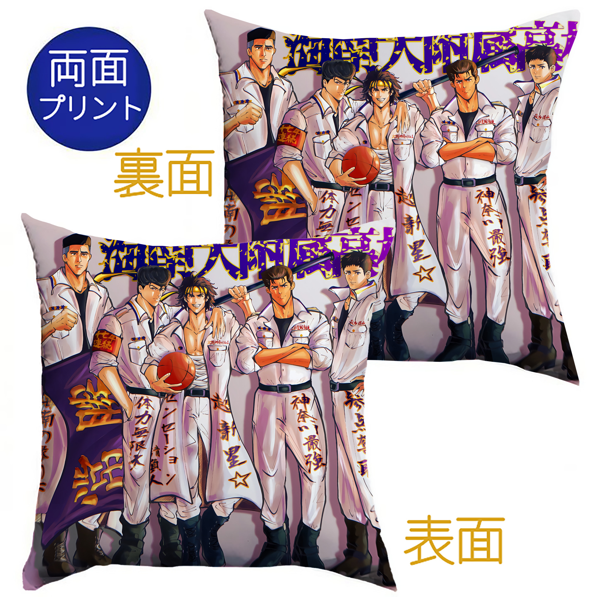 （画像用） SLAM DUNK／スラムダンク クッションカバー＆本体セット（ポリエステル素材）