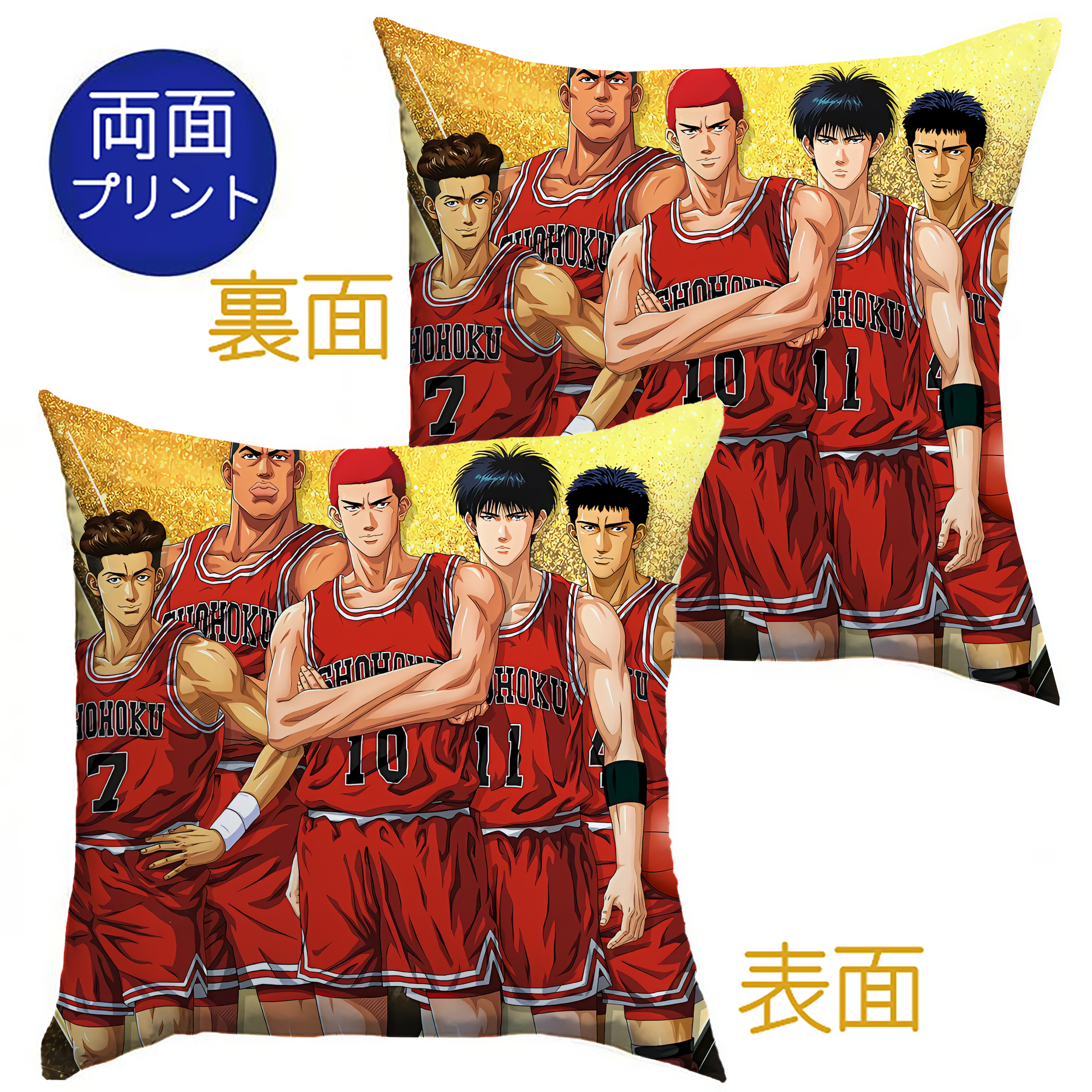（画像用） SLAM DUNK／スラムダンク クッションカバー＆本体セット（ポリエステル素材）