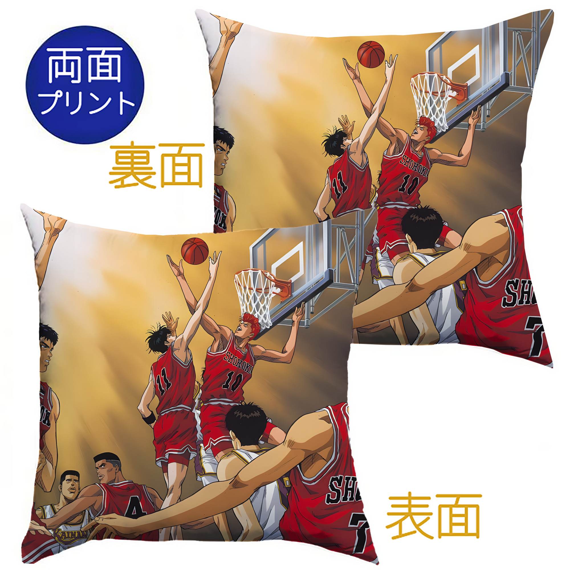 （画像用） SLAM DUNK／スラムダンク クッションカバー＆本体セット（ポリエステル素材）